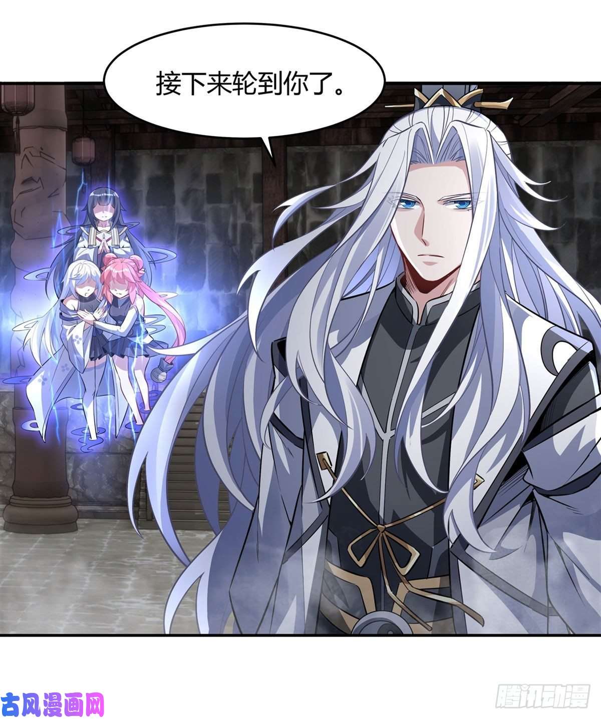 我的女徒弟们都是未来诸天大佬第69话 最重要整整齐齐