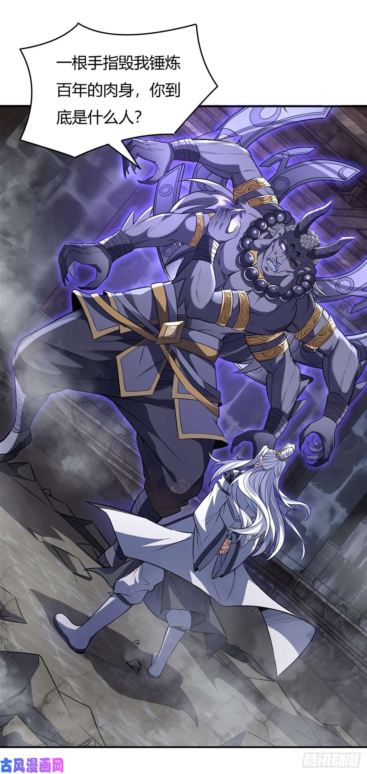 我的女徒弟们都是未来诸天大佬第69话 最重要整整齐齐