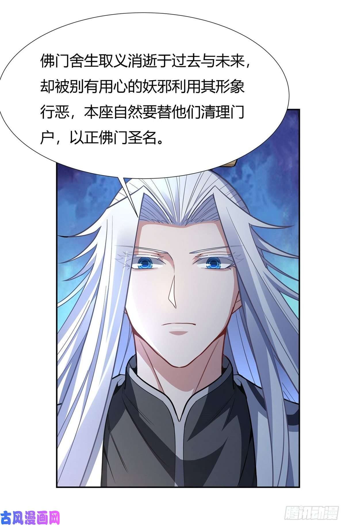 我的女徒弟们都是未来诸天大佬第70话 喜提徒孙