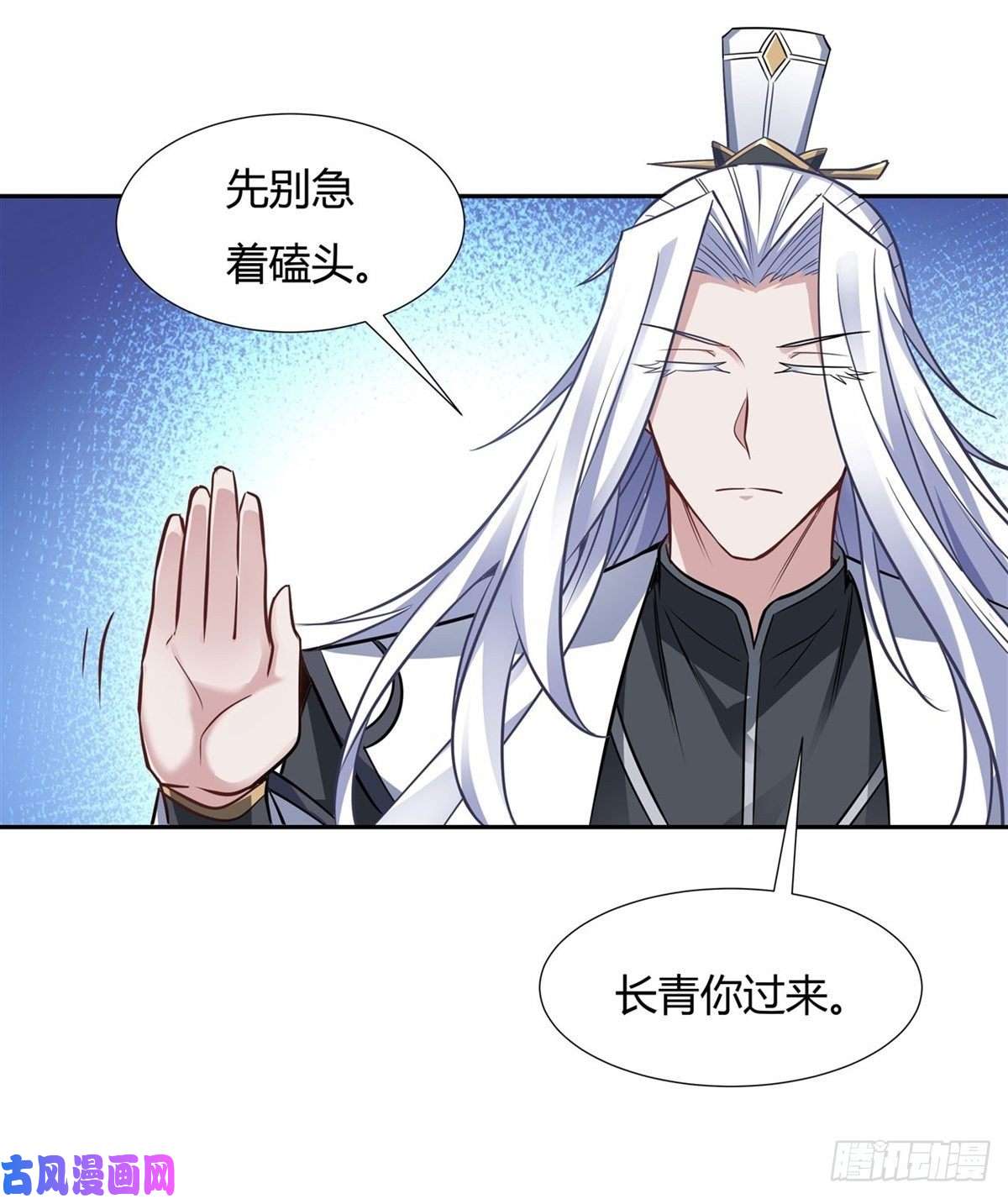 我的女徒弟们都是未来诸天大佬第70话 喜提徒孙