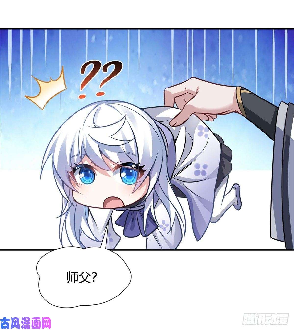 我的女徒弟们都是未来诸天大佬第70话 喜提徒孙
