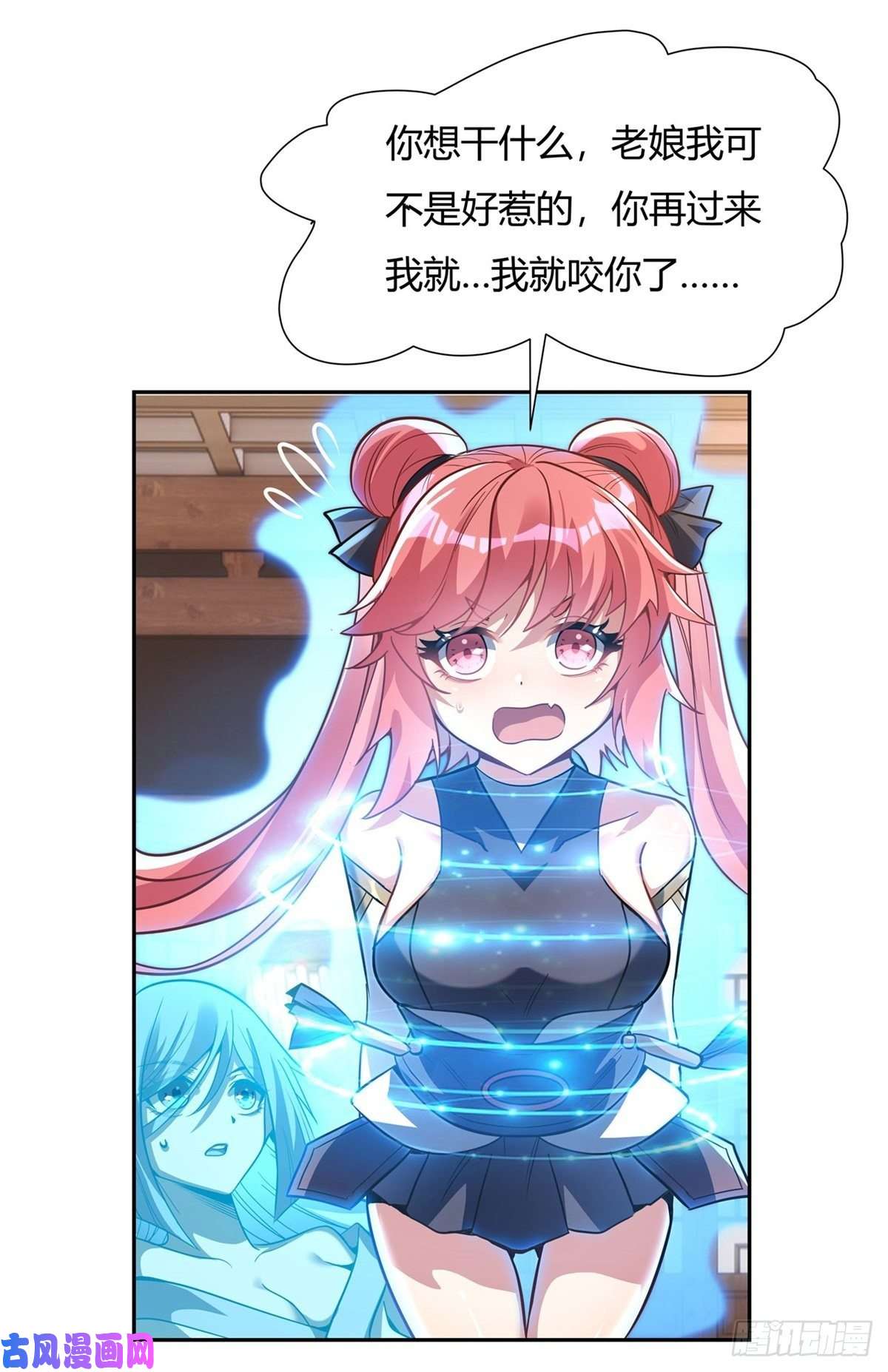 我的女徒弟们都是未来诸天大佬第70话 喜提徒孙