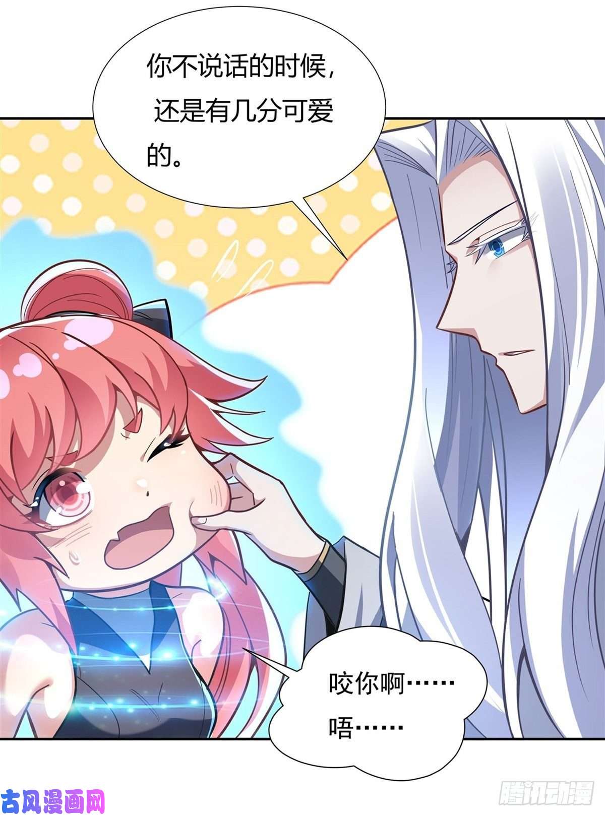 我的女徒弟们都是未来诸天大佬第70话 喜提徒孙