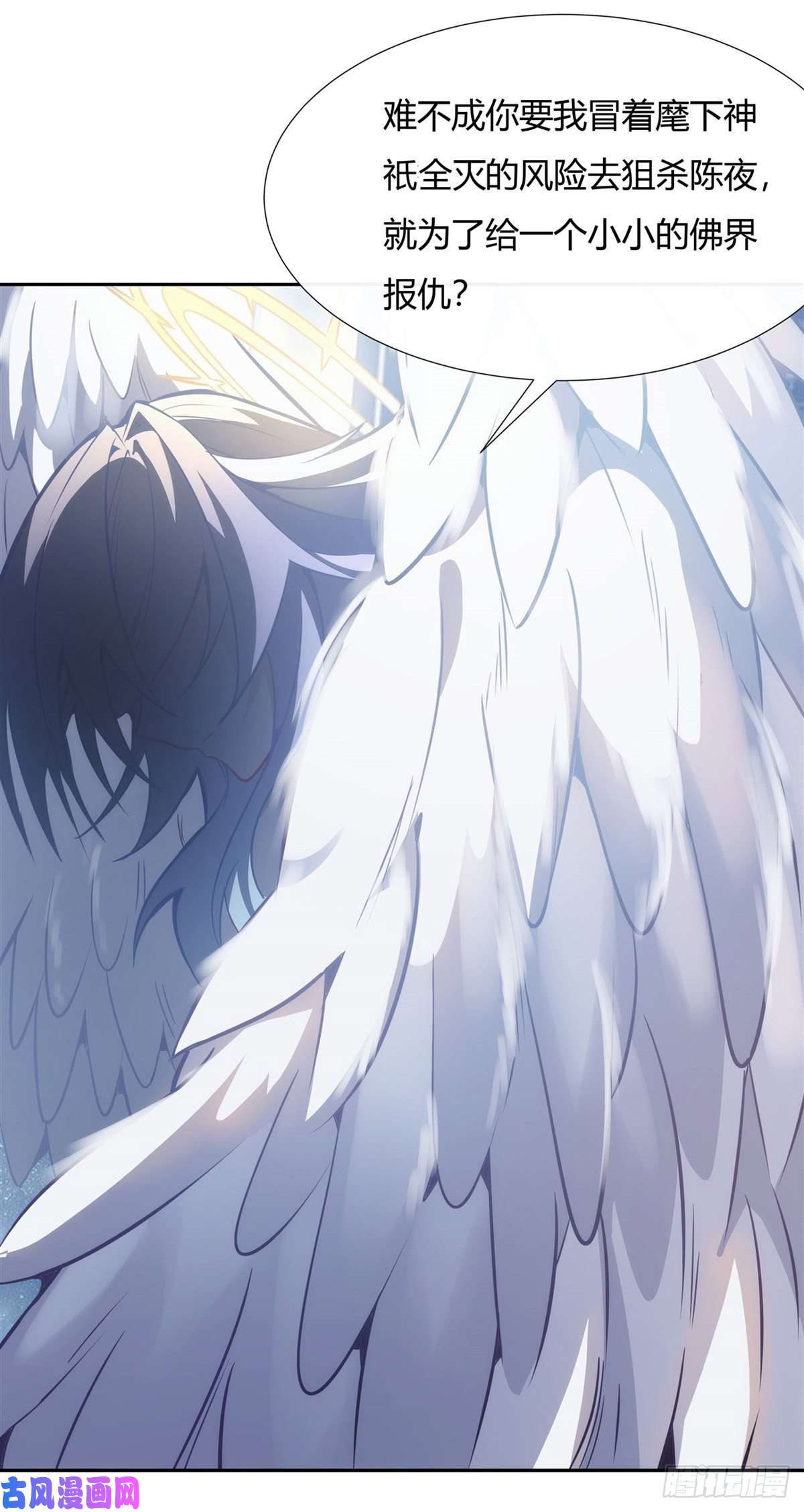 我的女徒弟们都是未来诸天大佬第70话 喜提徒孙