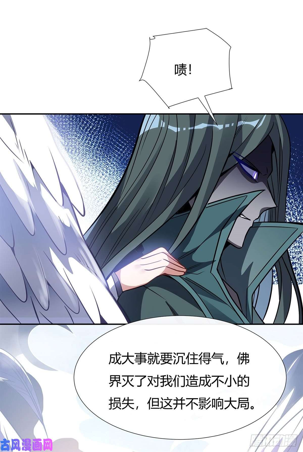 我的女徒弟们都是未来诸天大佬第70话 喜提徒孙