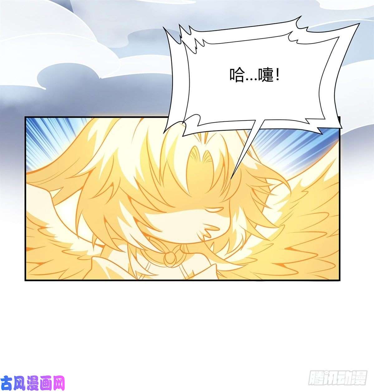 我的女徒弟们都是未来诸天大佬第70话 喜提徒孙