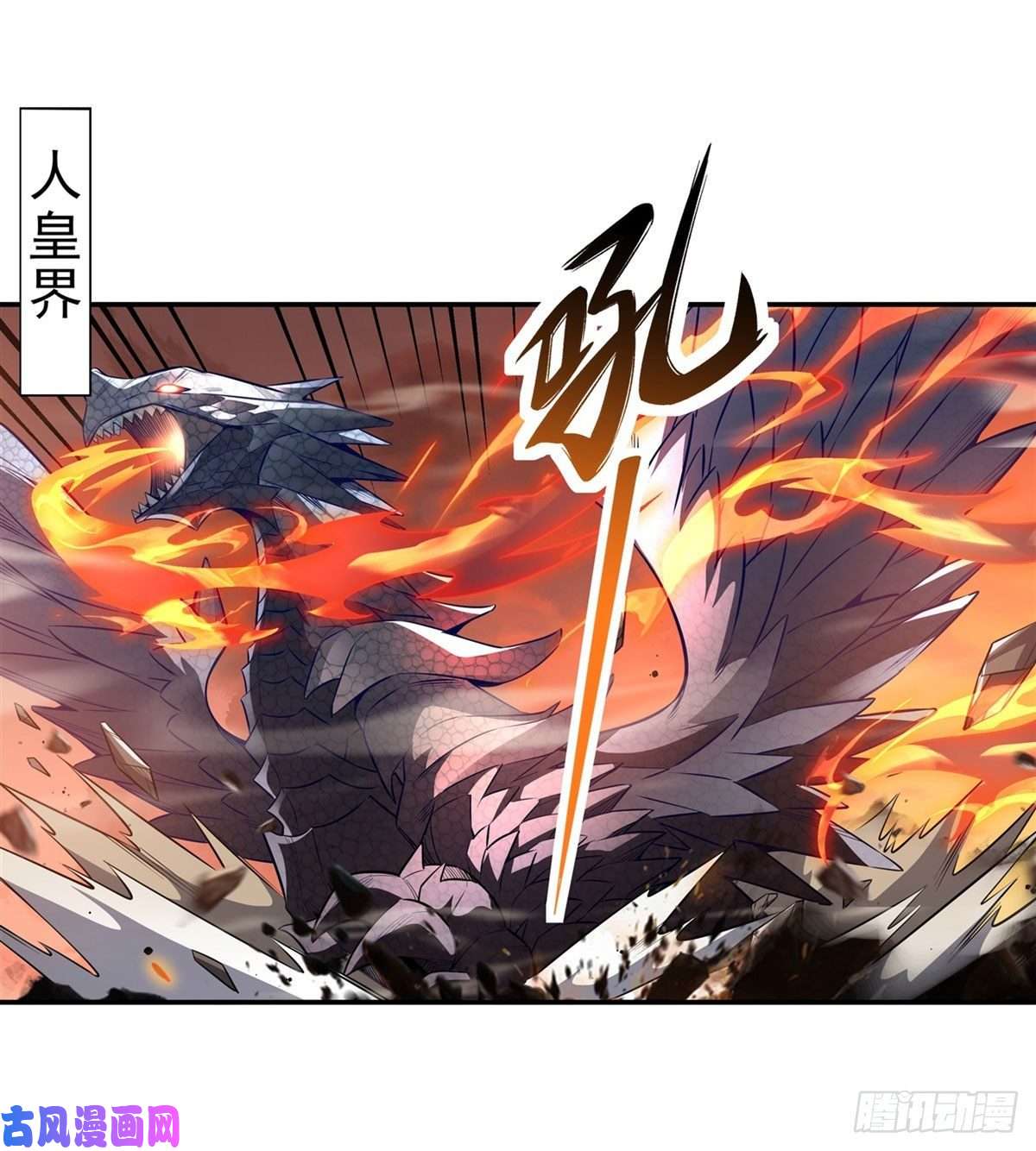 我的女徒弟们都是未来诸天大佬第71话 攻略道尊小分队