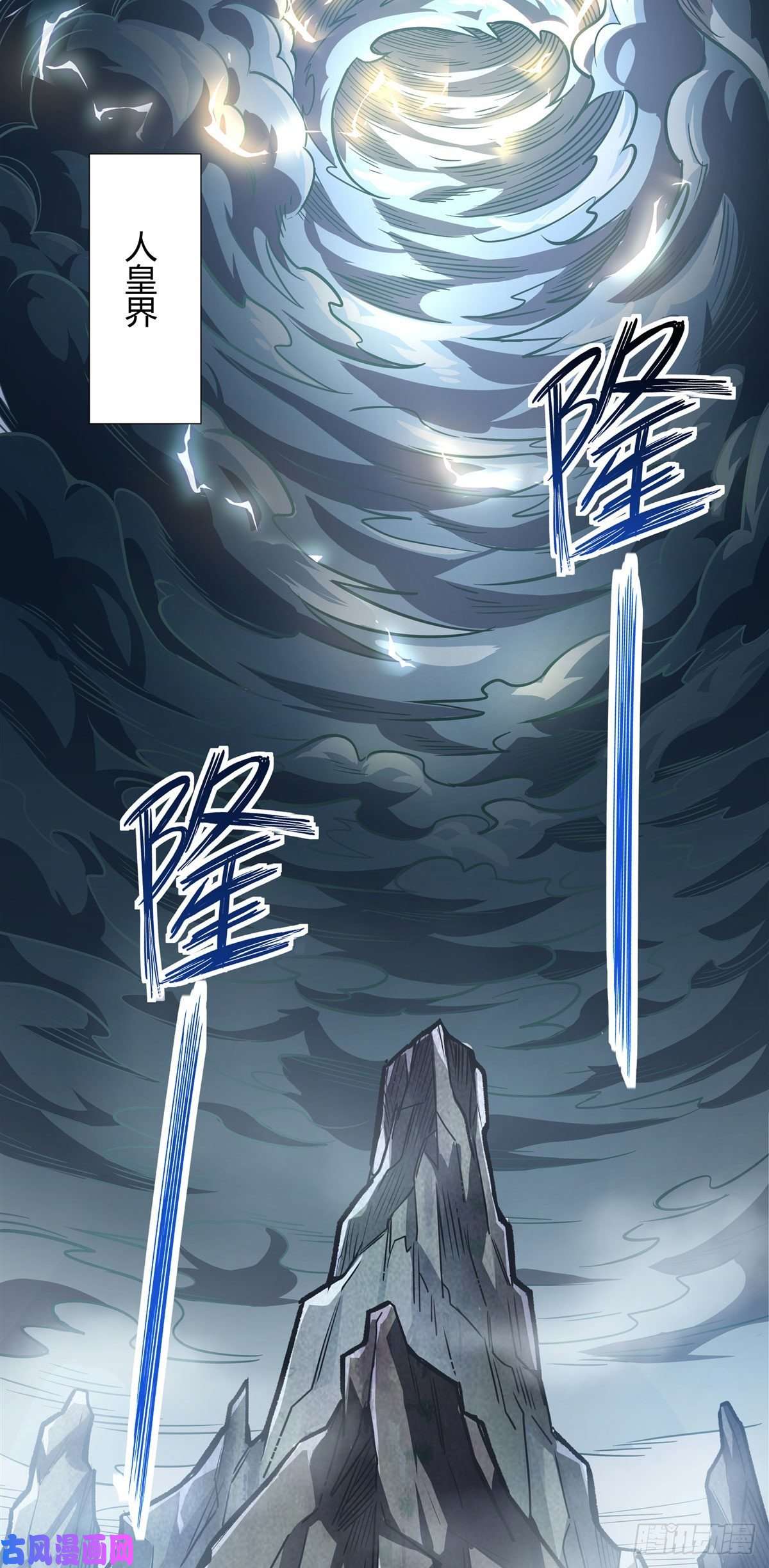 我的女徒弟们都是未来诸天大佬第72话 宗门福利