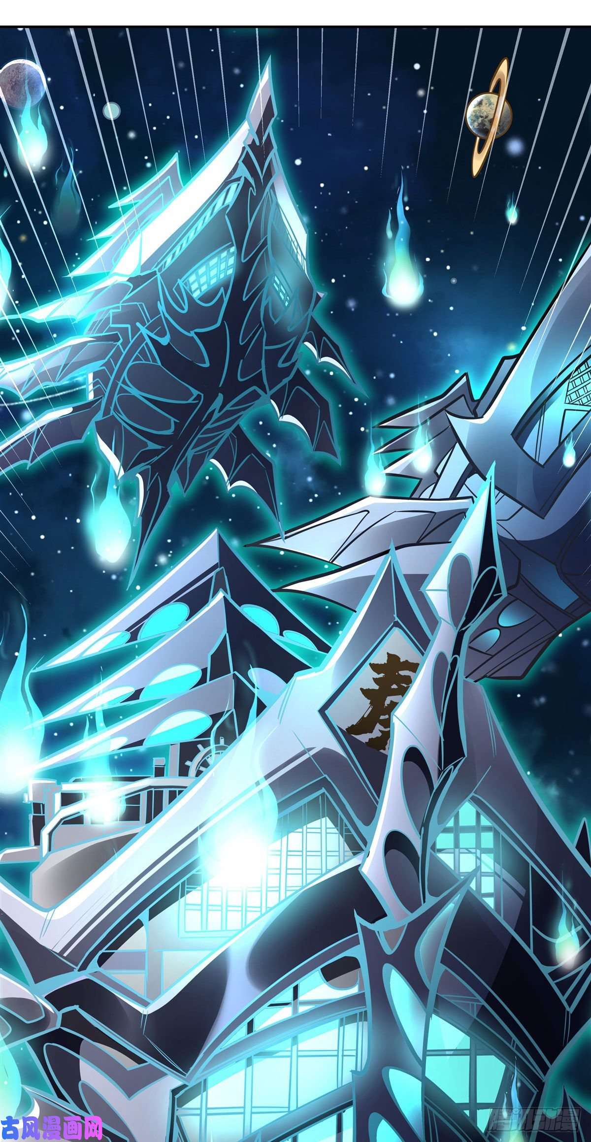 我的女徒弟们都是未来诸天大佬第72话 宗门福利