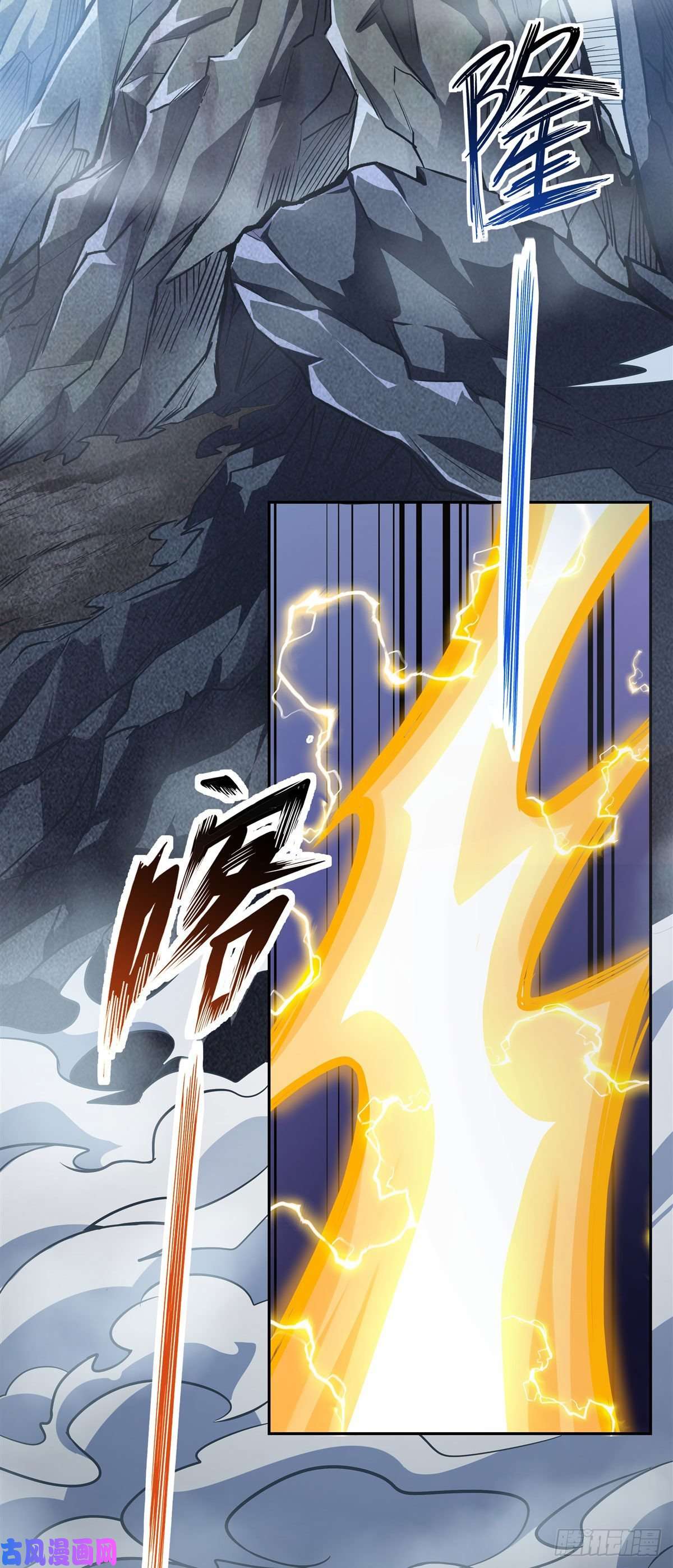 我的女徒弟们都是未来诸天大佬第72话 宗门福利