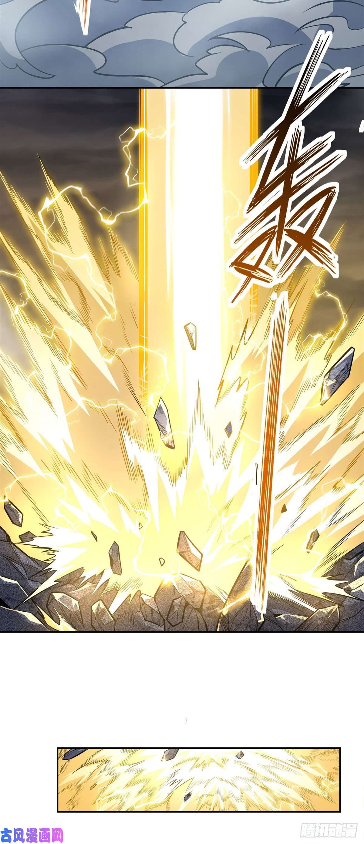 我的女徒弟们都是未来诸天大佬第72话 宗门福利