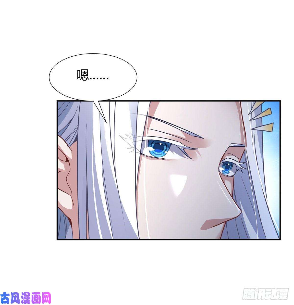 我的女徒弟们都是未来诸天大佬第72话 宗门福利