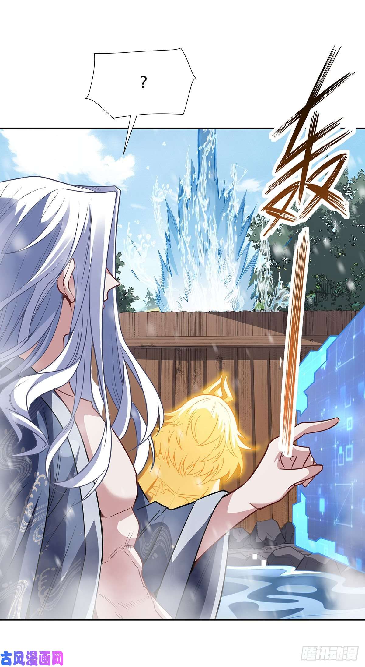 我的女徒弟们都是未来诸天大佬第72话 宗门福利