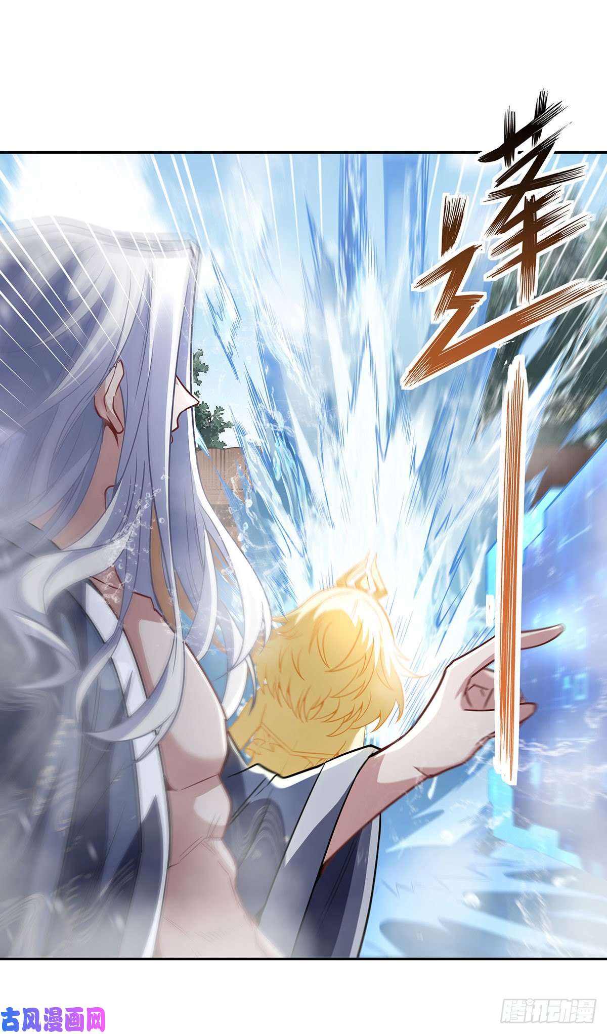 我的女徒弟们都是未来诸天大佬第72话 宗门福利