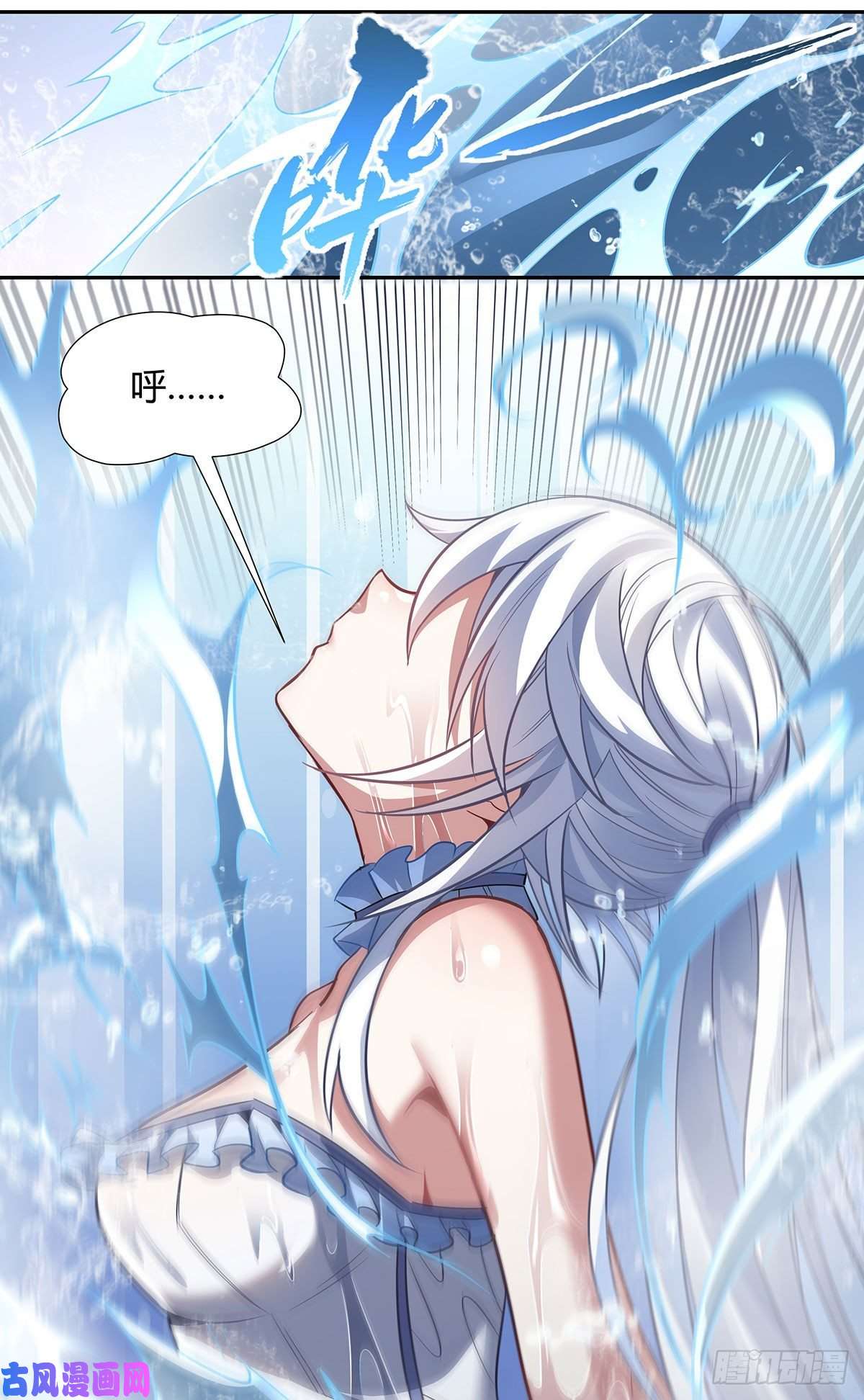 我的女徒弟们都是未来诸天大佬第72话 宗门福利