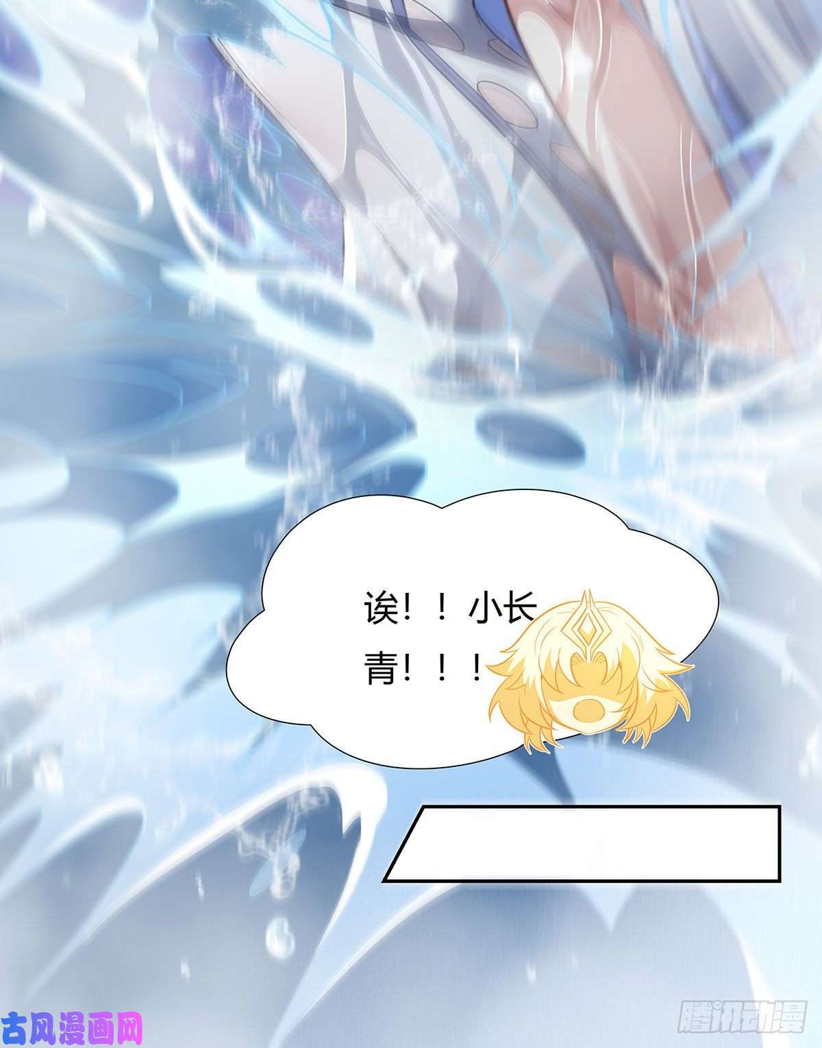 我的女徒弟们都是未来诸天大佬第72话 宗门福利