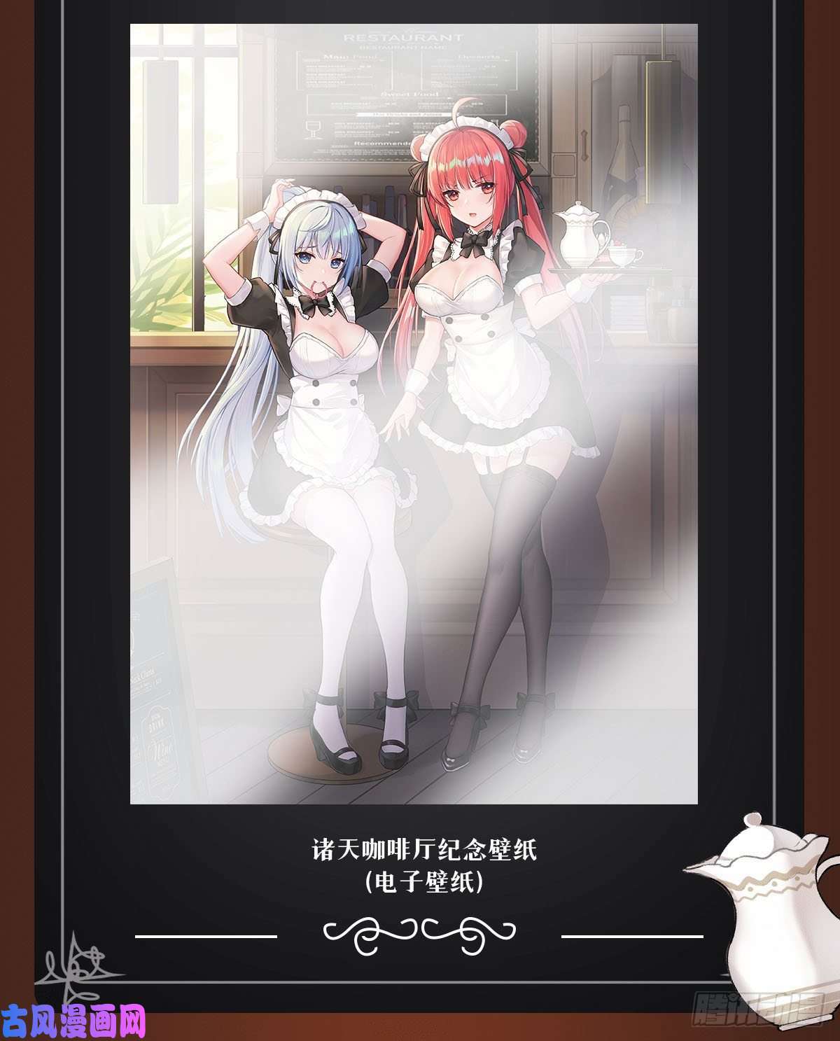 我的女徒弟们都是未来诸天大佬第72话 宗门福利