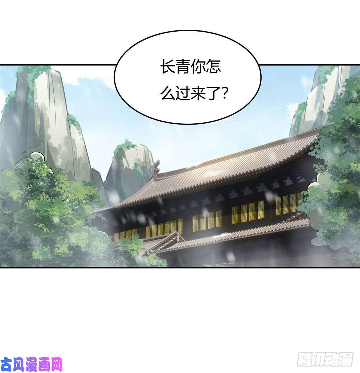 我的女徒弟们都是未来诸天大佬第73话 心魔