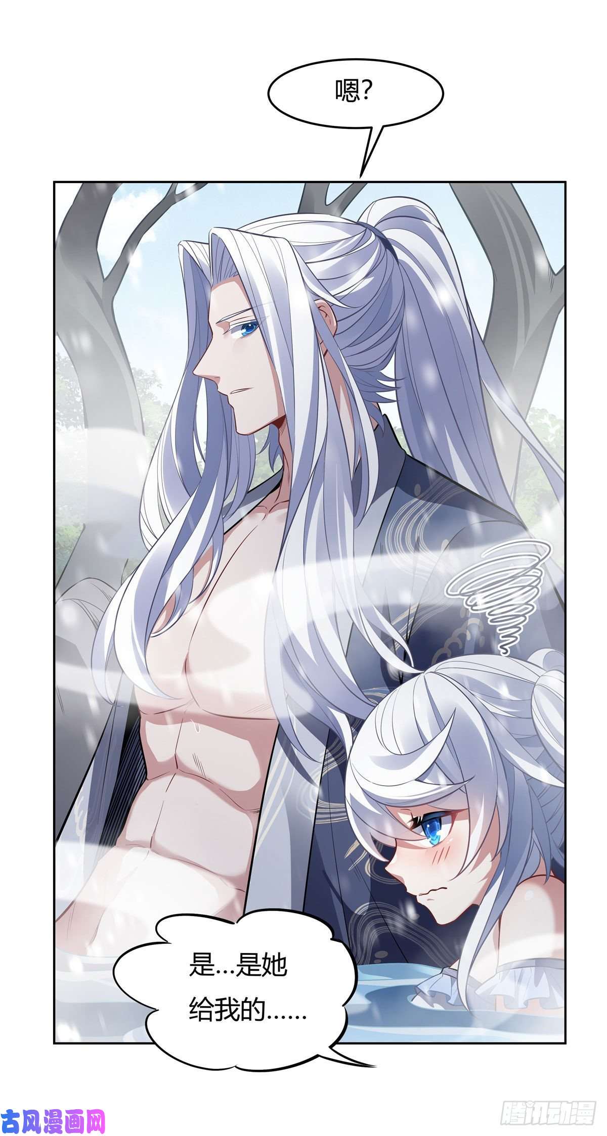 我的女徒弟们都是未来诸天大佬第73话 心魔