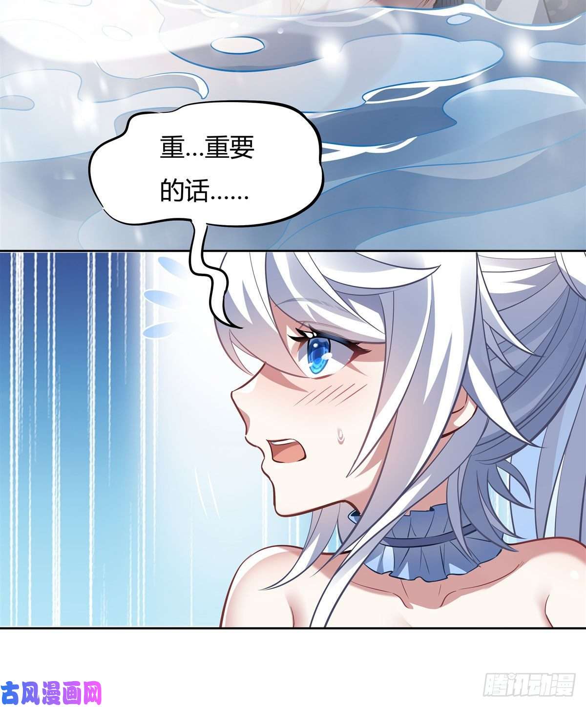 我的女徒弟们都是未来诸天大佬第73话 心魔