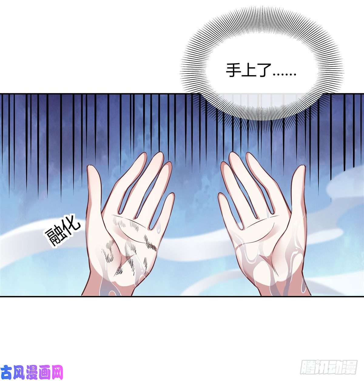 我的女徒弟们都是未来诸天大佬第73话 心魔