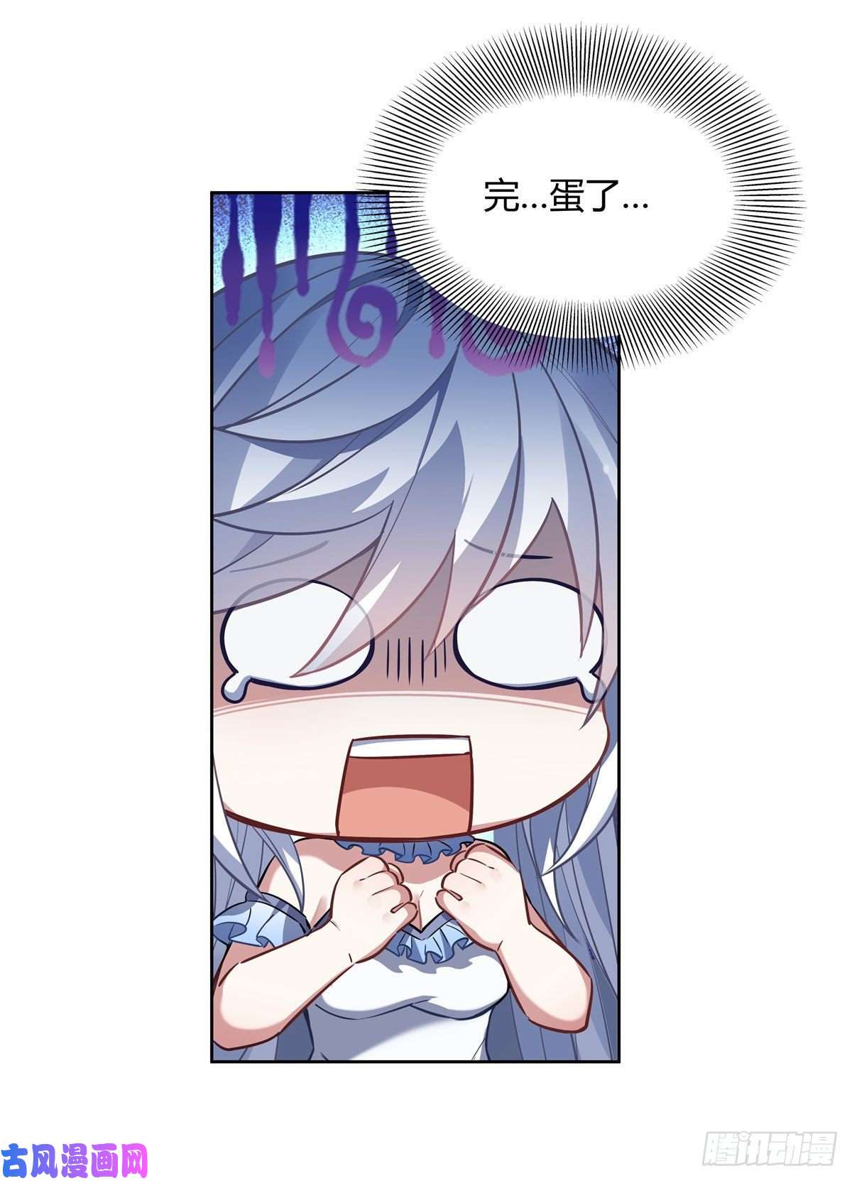 我的女徒弟们都是未来诸天大佬第73话 心魔