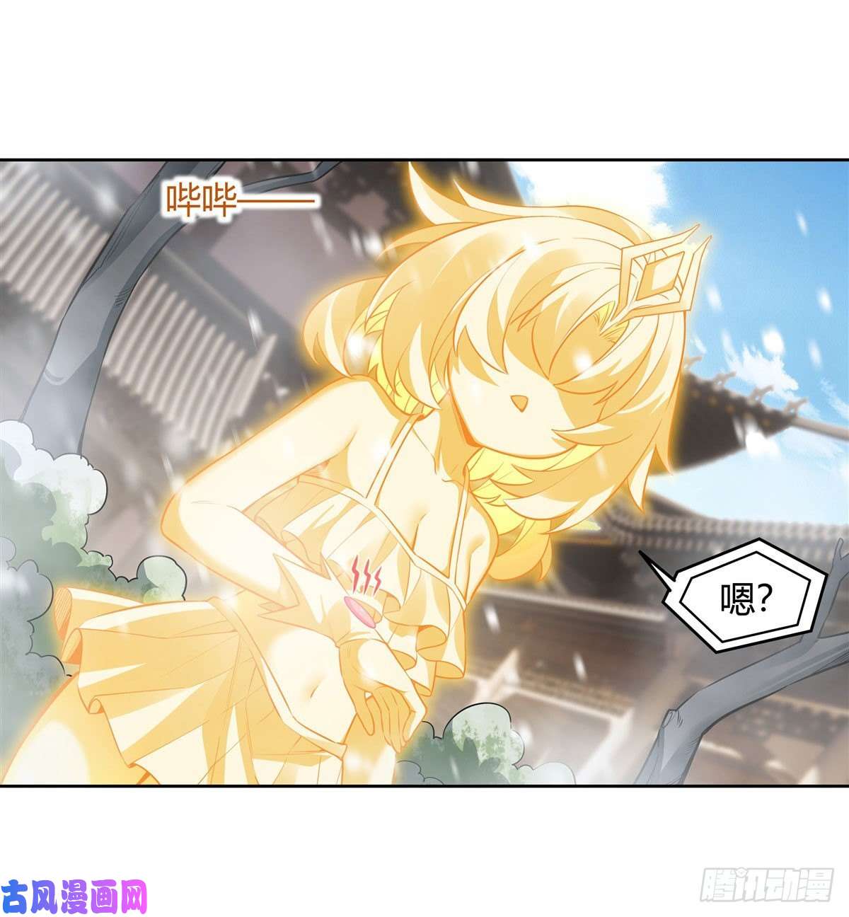 我的女徒弟们都是未来诸天大佬第73话 心魔