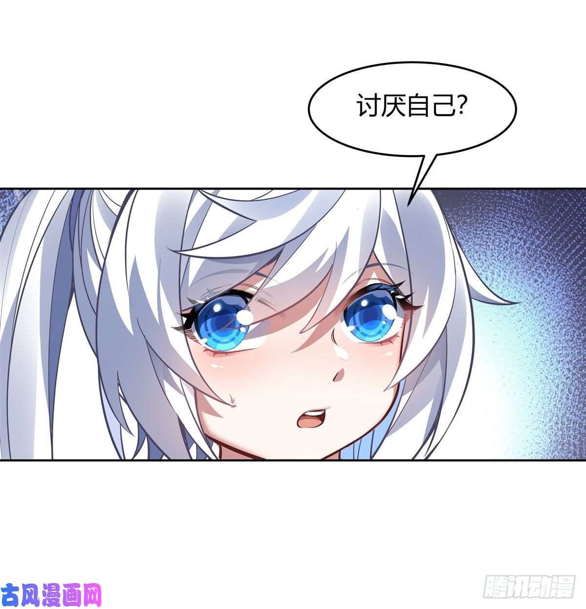 我的女徒弟们都是未来诸天大佬第73话 心魔