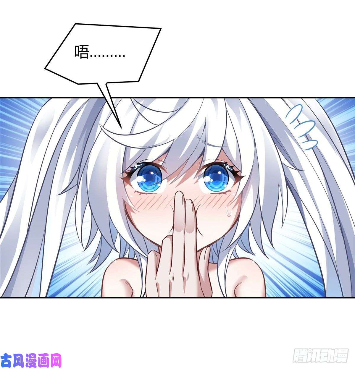 我的女徒弟们都是未来诸天大佬第73话 心魔