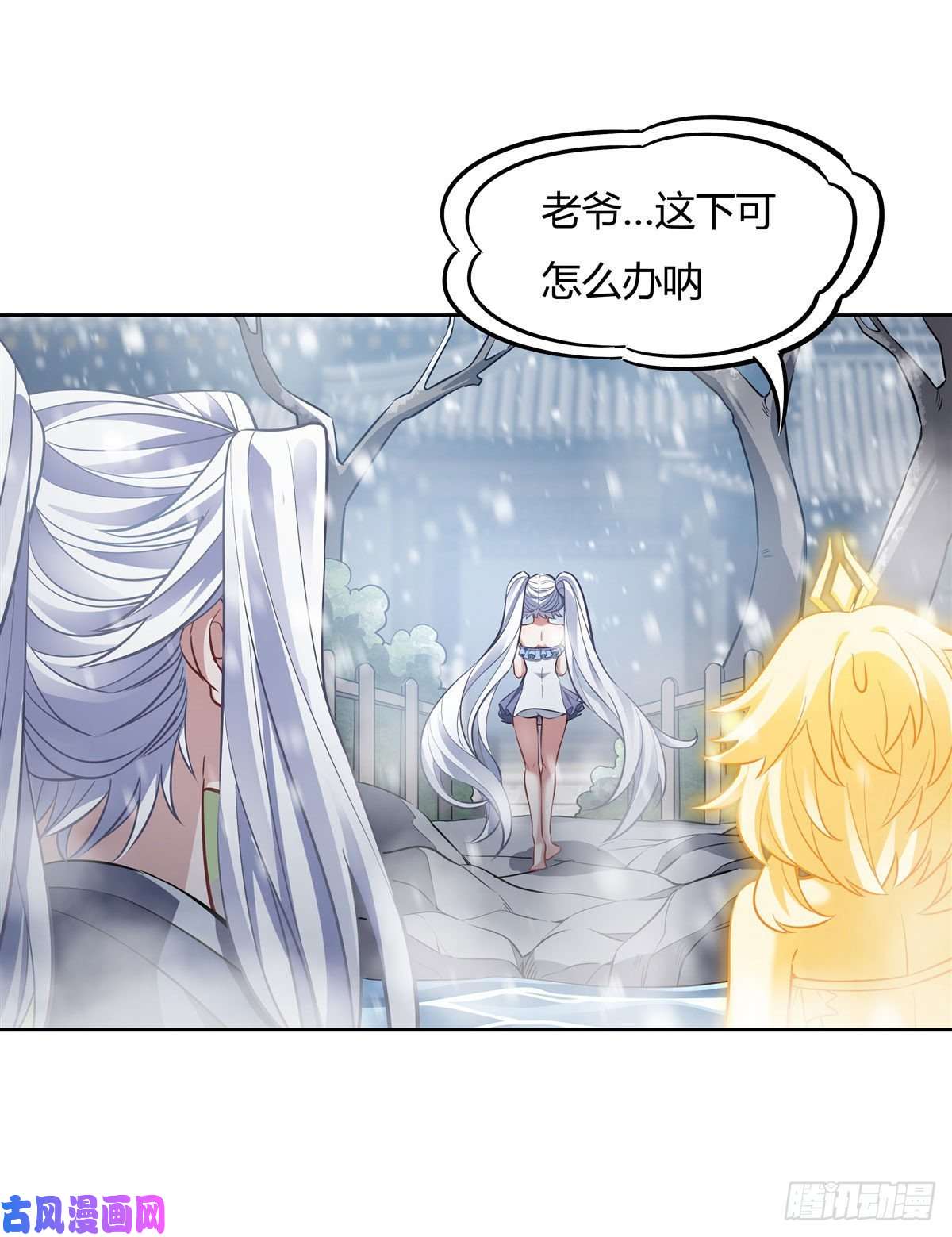 我的女徒弟们都是未来诸天大佬第73话 心魔