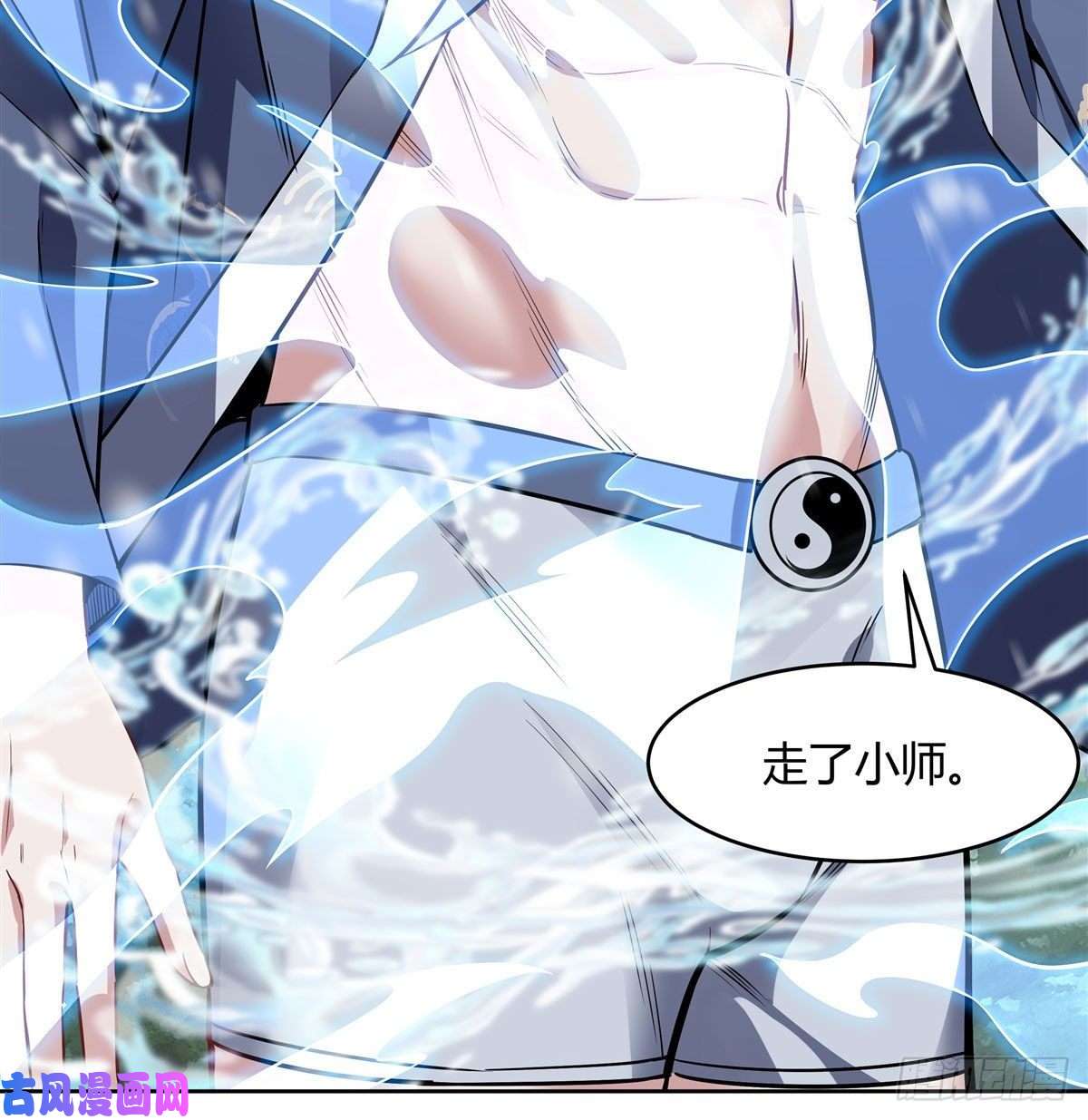 我的女徒弟们都是未来诸天大佬第73话 心魔