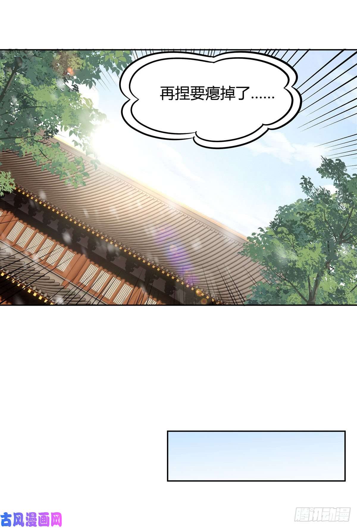 我的女徒弟们都是未来诸天大佬第73话 心魔