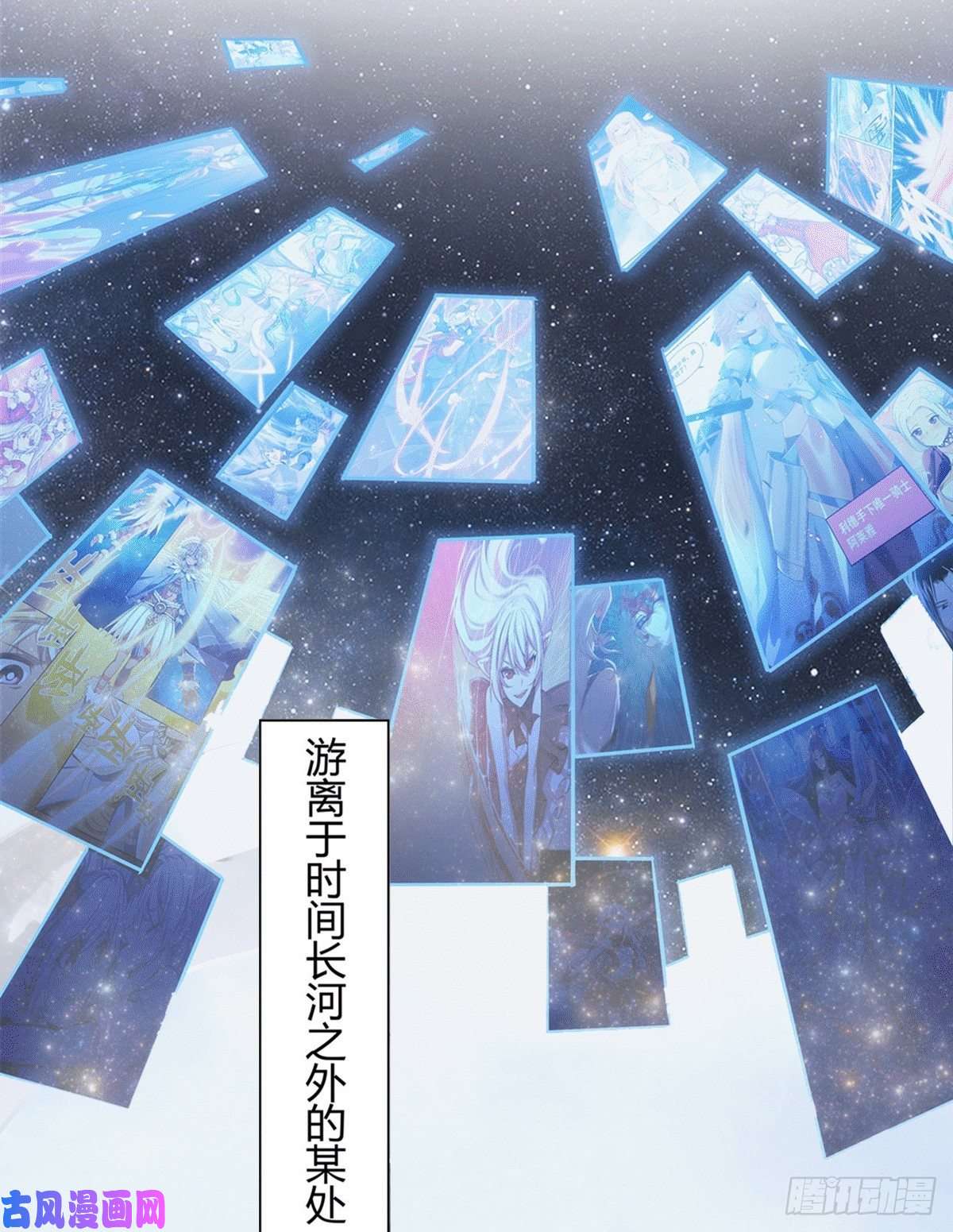我的女徒弟们都是未来诸天大佬第73话 心魔