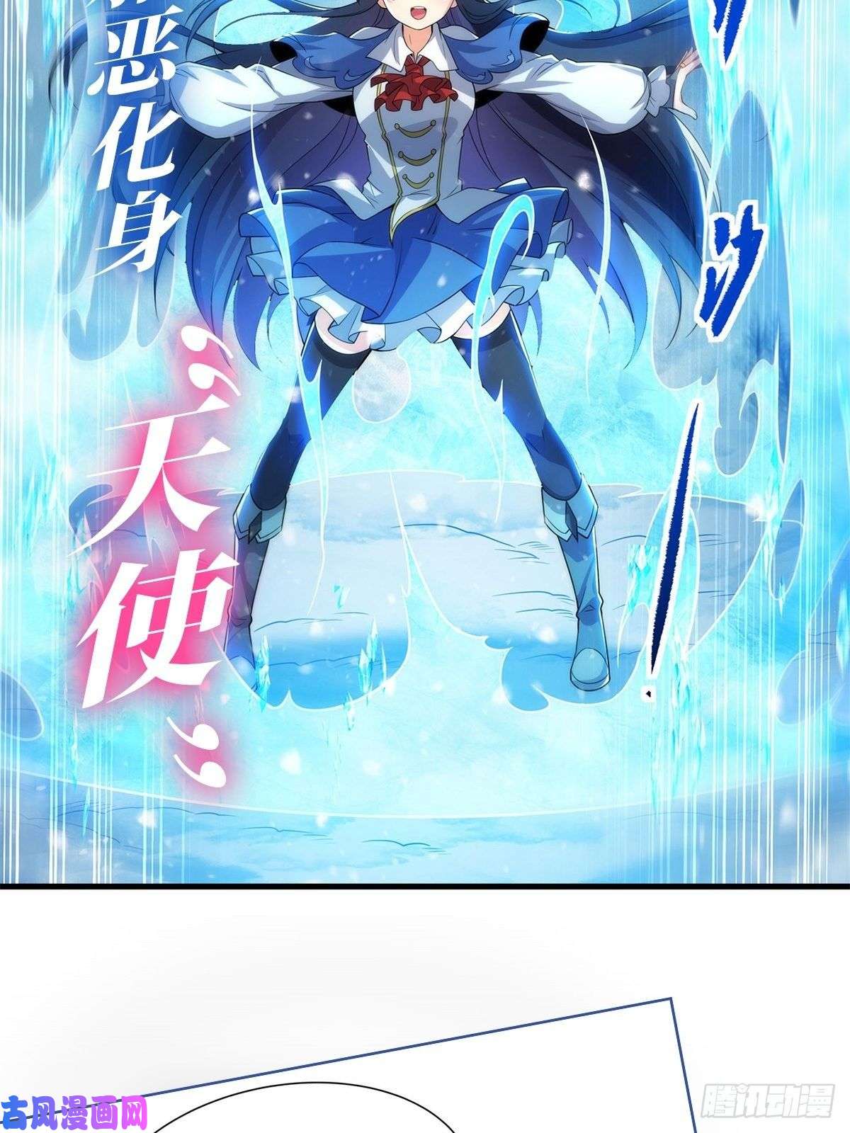 我的女徒弟们都是未来诸天大佬第73话 心魔
