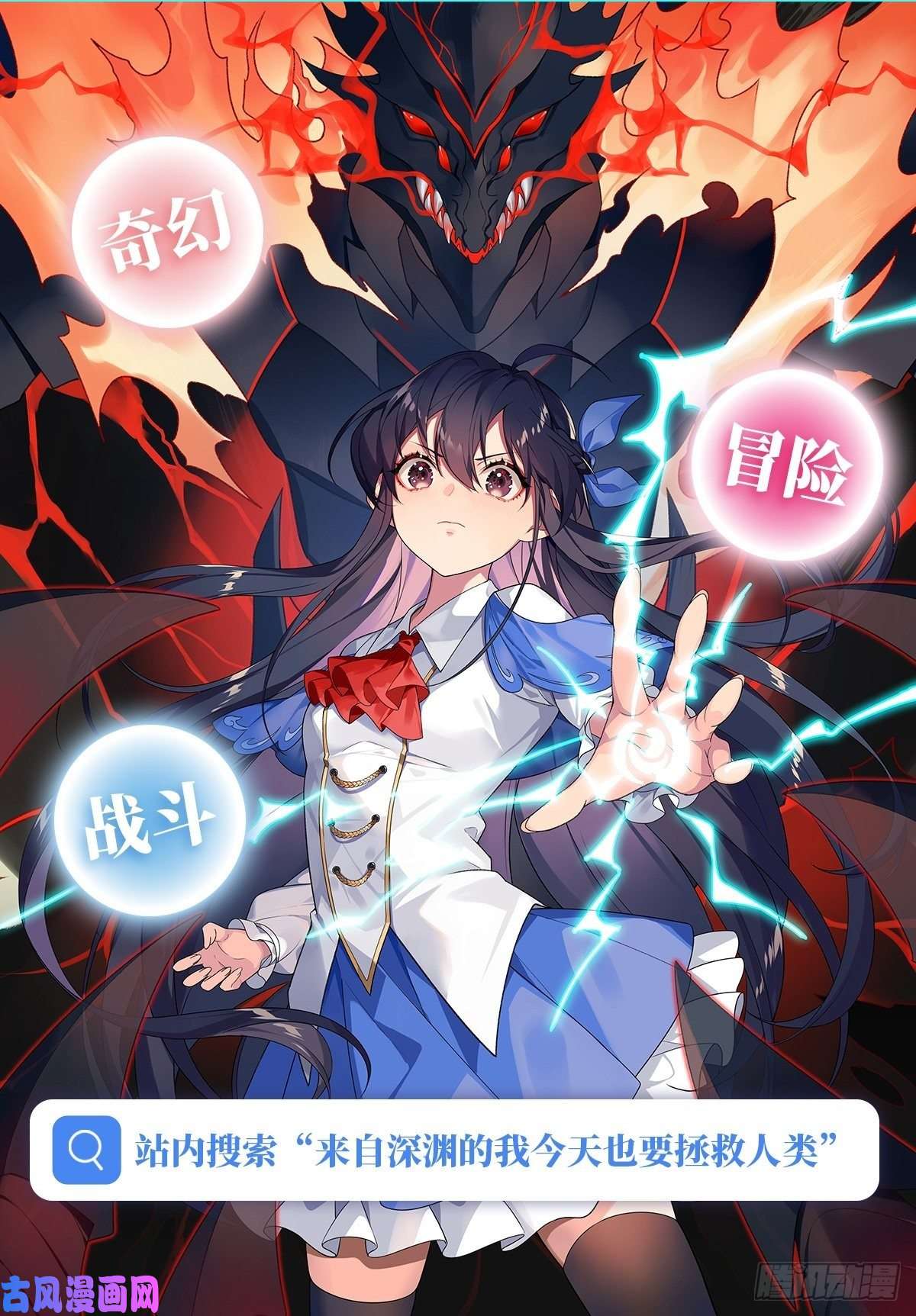 我的女徒弟们都是未来诸天大佬第73话 心魔