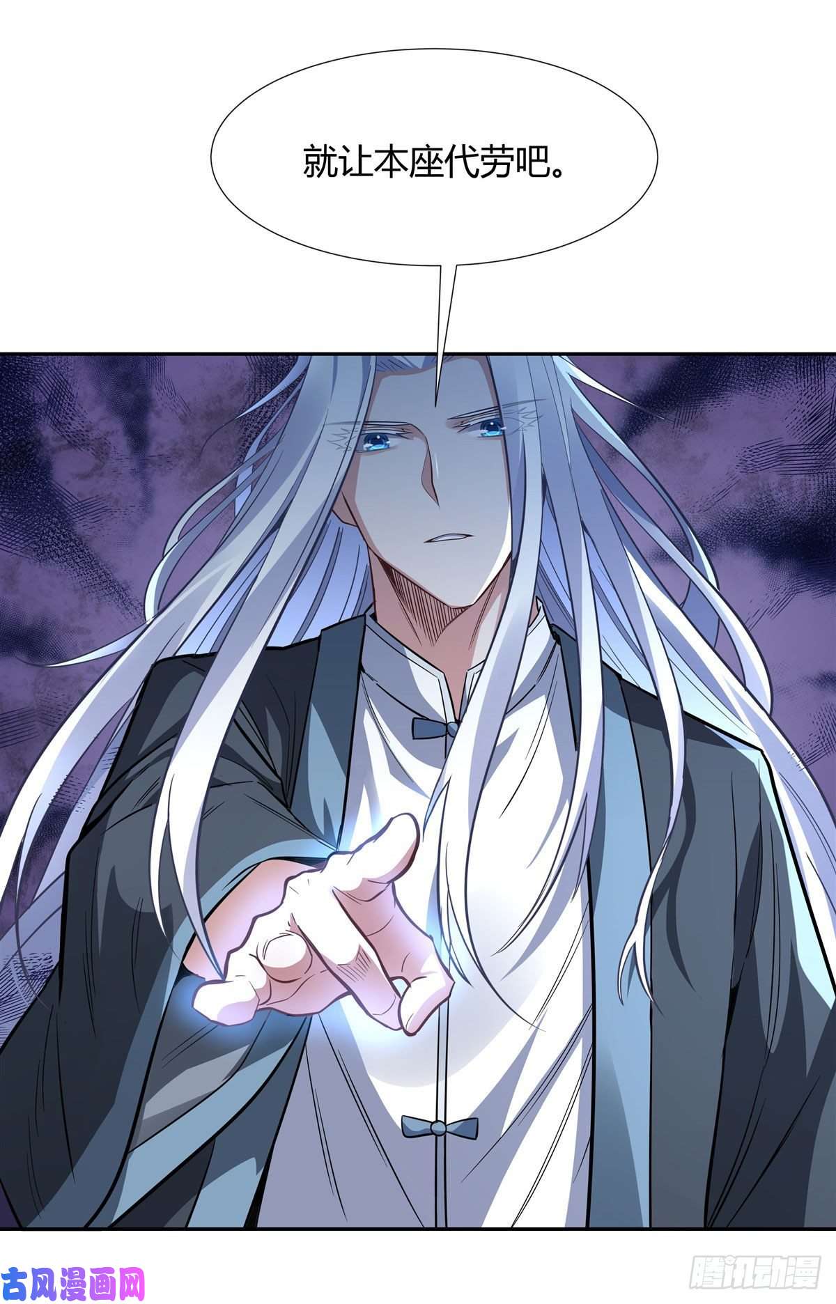 我的女徒弟们都是未来诸天大佬第74话 师祖听我解释