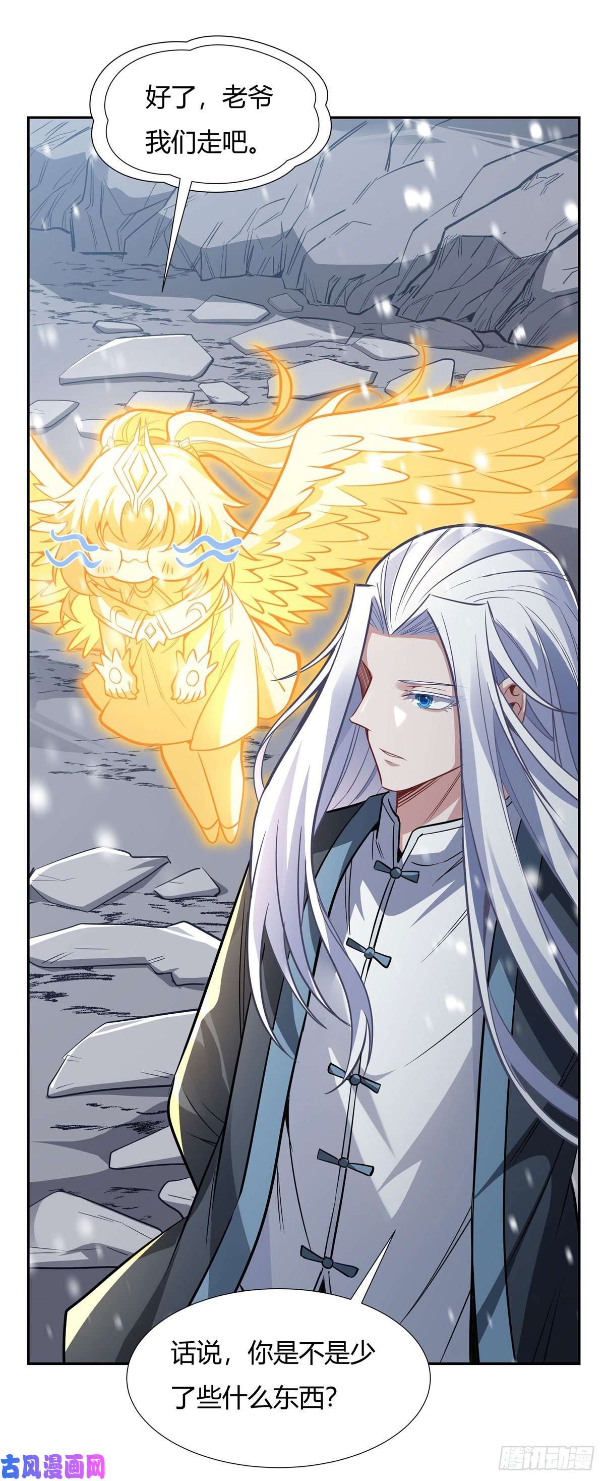 我的女徒弟们都是未来诸天大佬第74话 师祖听我解释