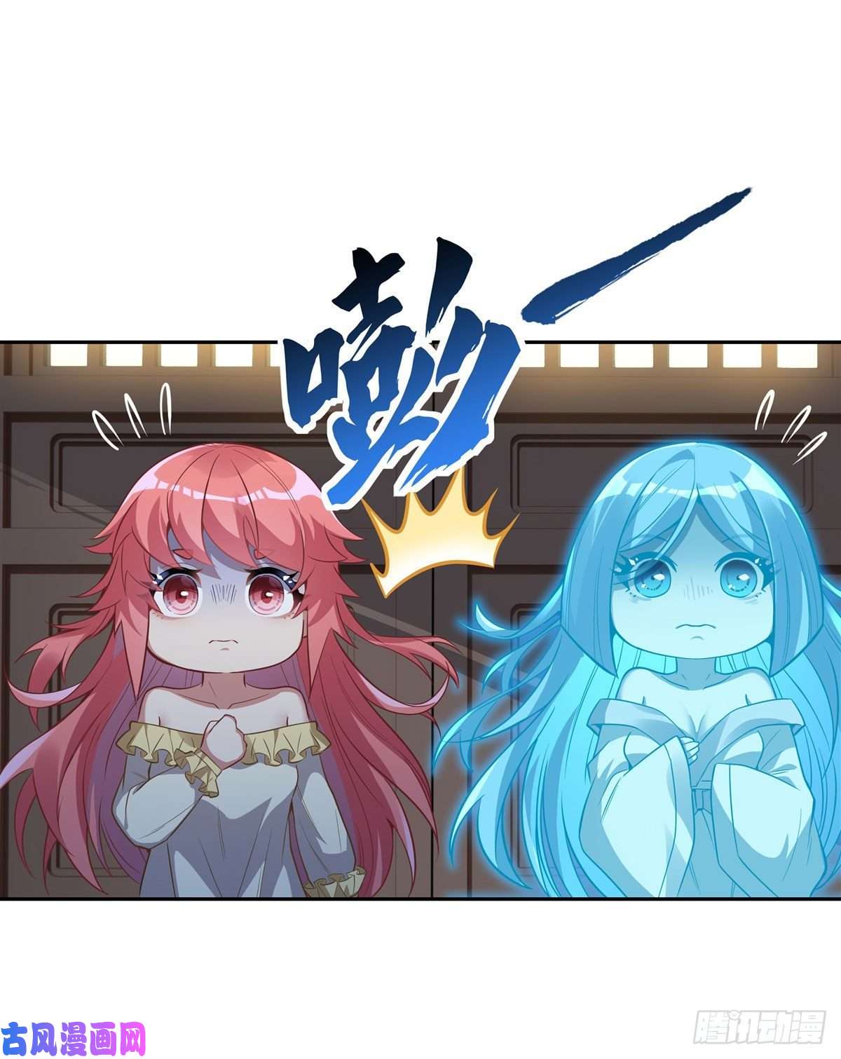 我的女徒弟们都是未来诸天大佬第74话 师祖听我解释