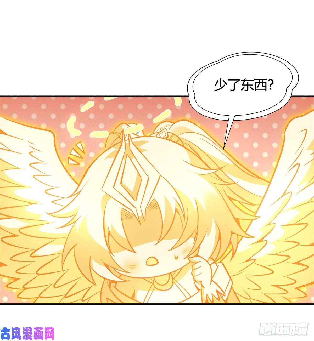 我的女徒弟们都是未来诸天大佬第74话 师祖听我解释