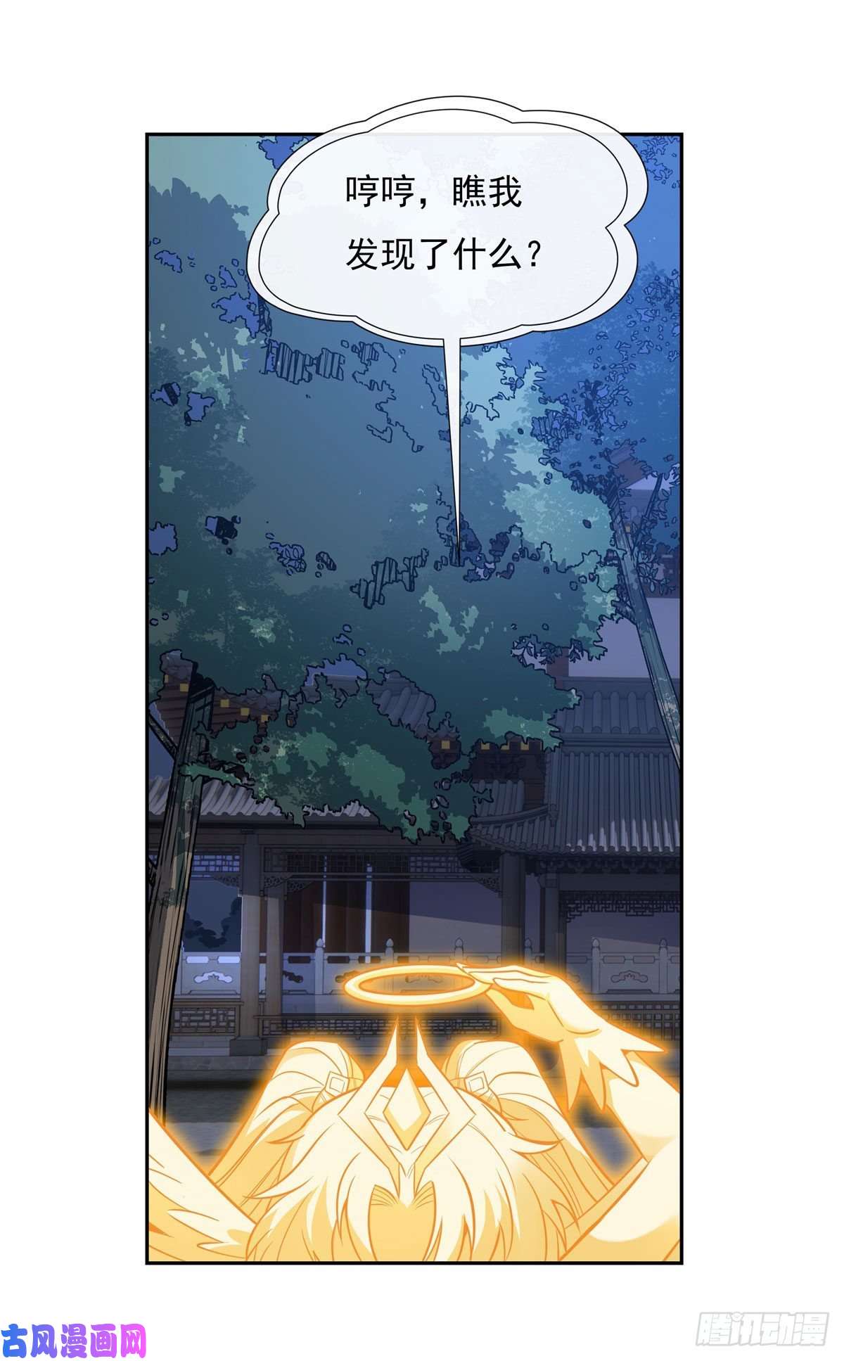 我的女徒弟们都是未来诸天大佬第74话 师祖听我解释