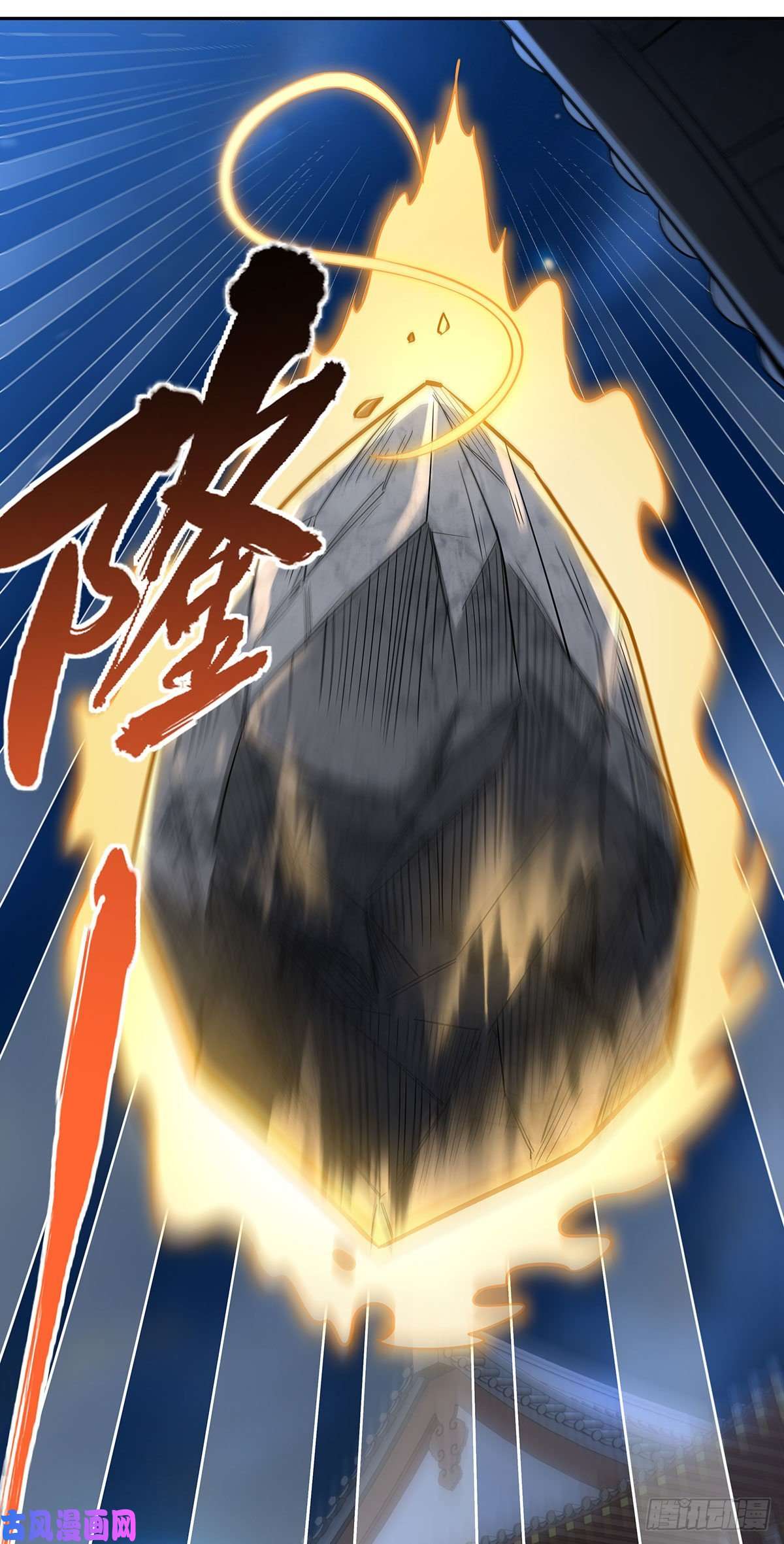 我的女徒弟们都是未来诸天大佬第74话 师祖听我解释