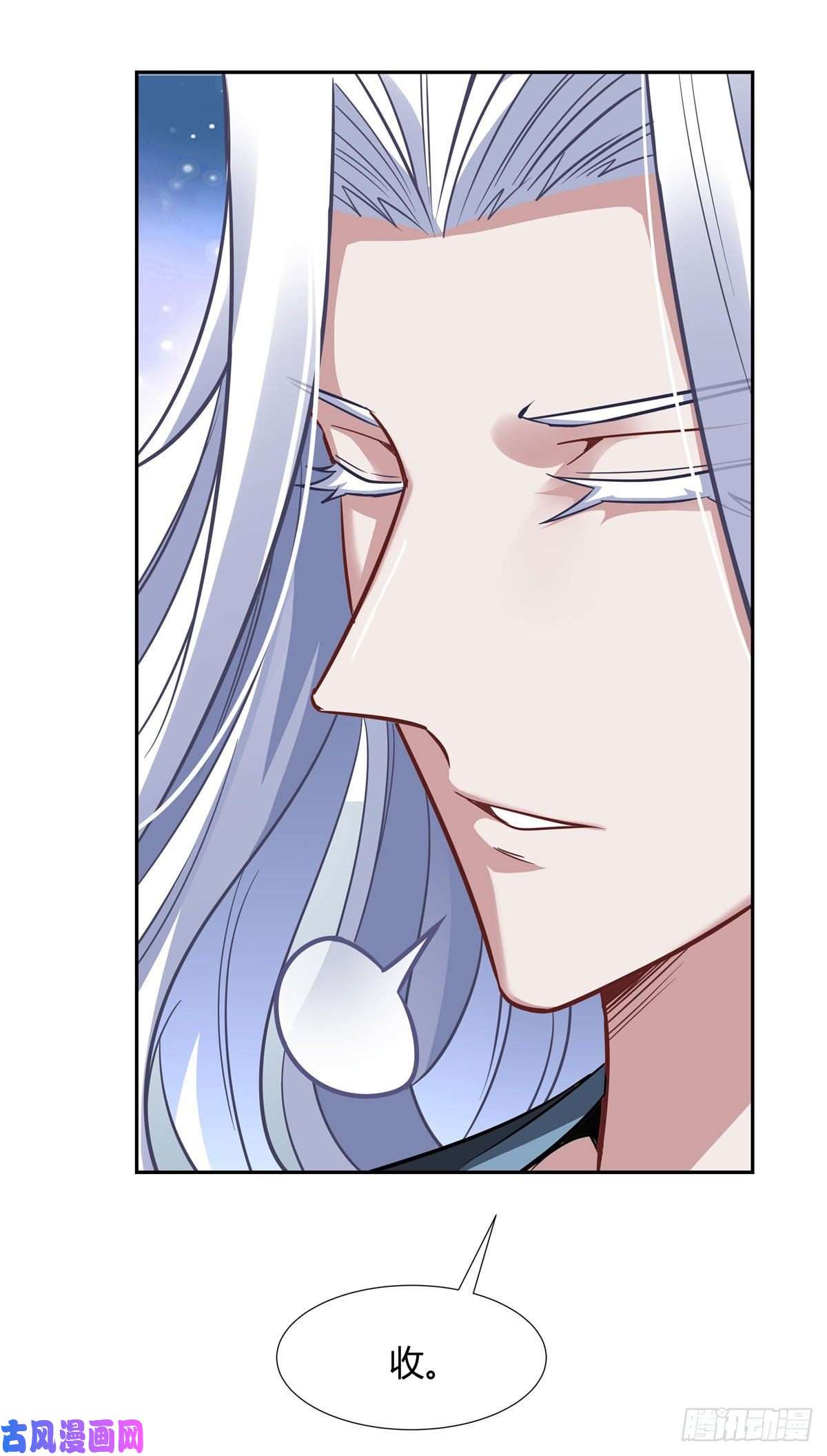 我的女徒弟们都是未来诸天大佬第74话 师祖听我解释