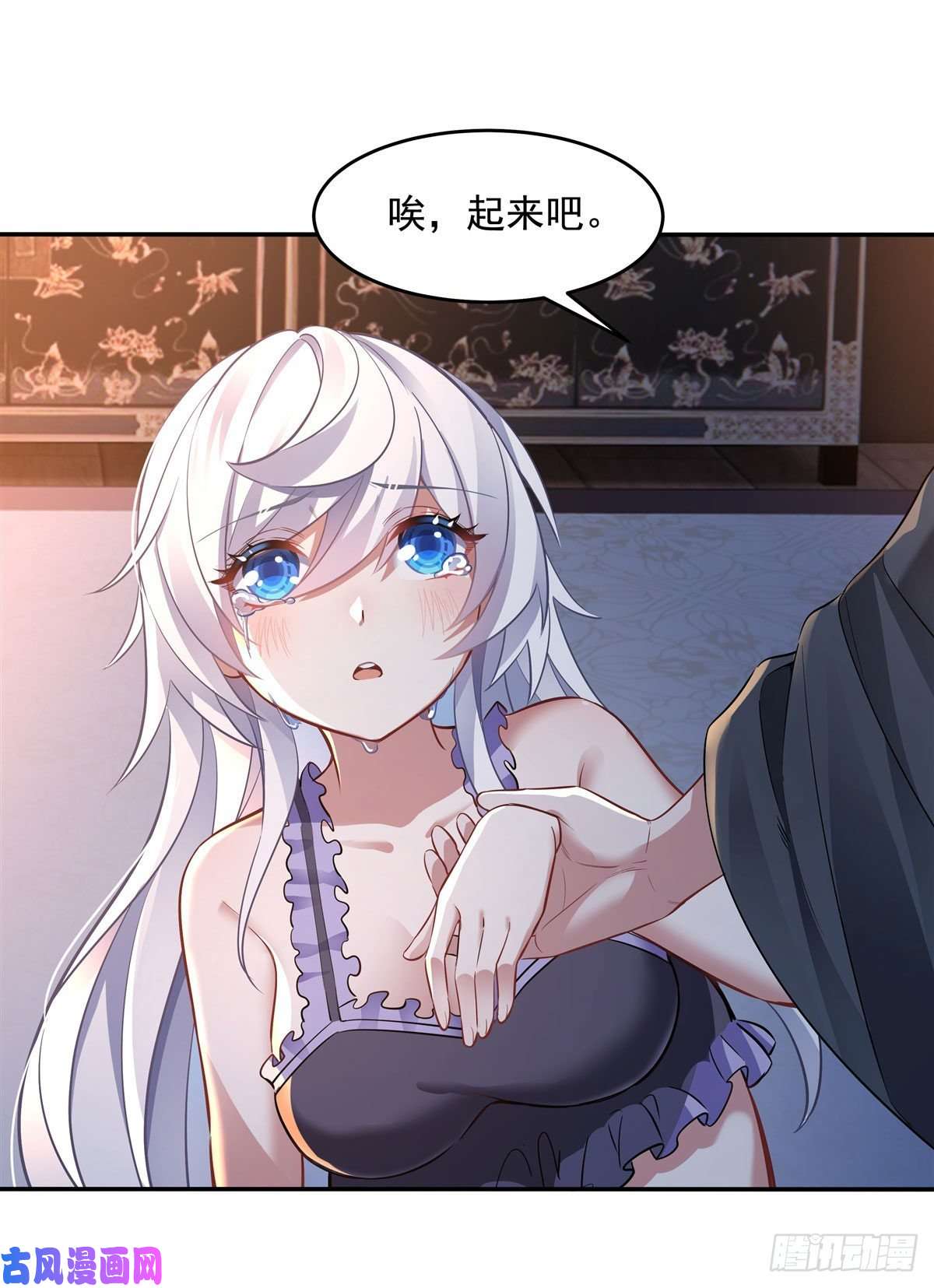 我的女徒弟们都是未来诸天大佬第75话 前往人皇界