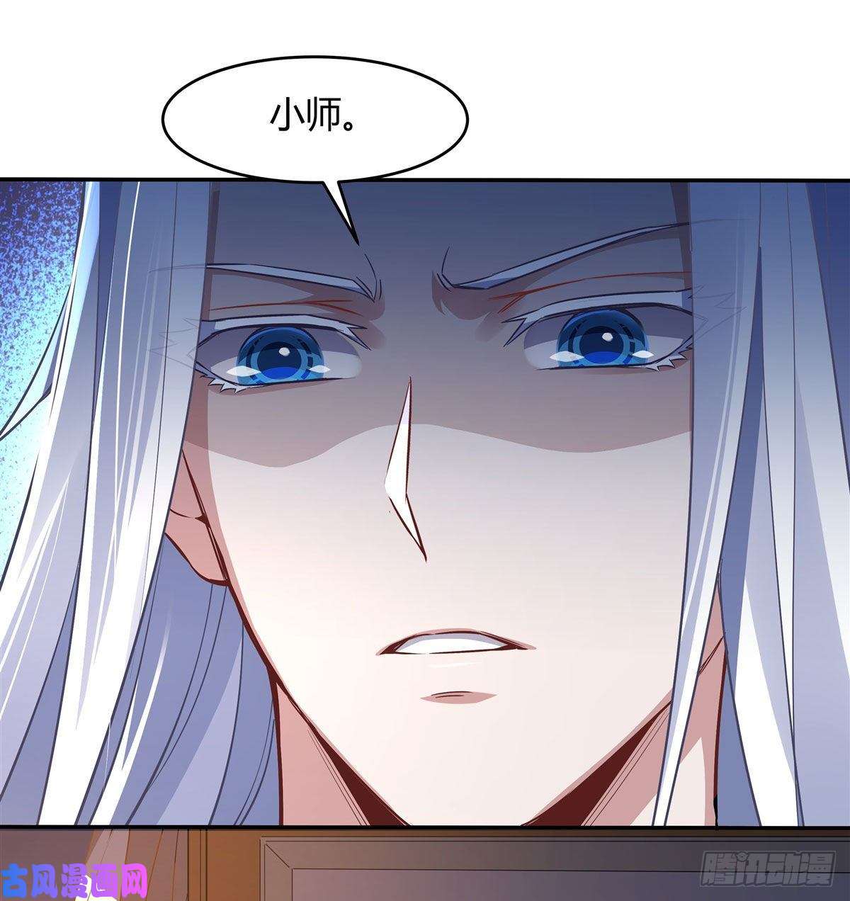 我的女徒弟们都是未来诸天大佬第75话 前往人皇界