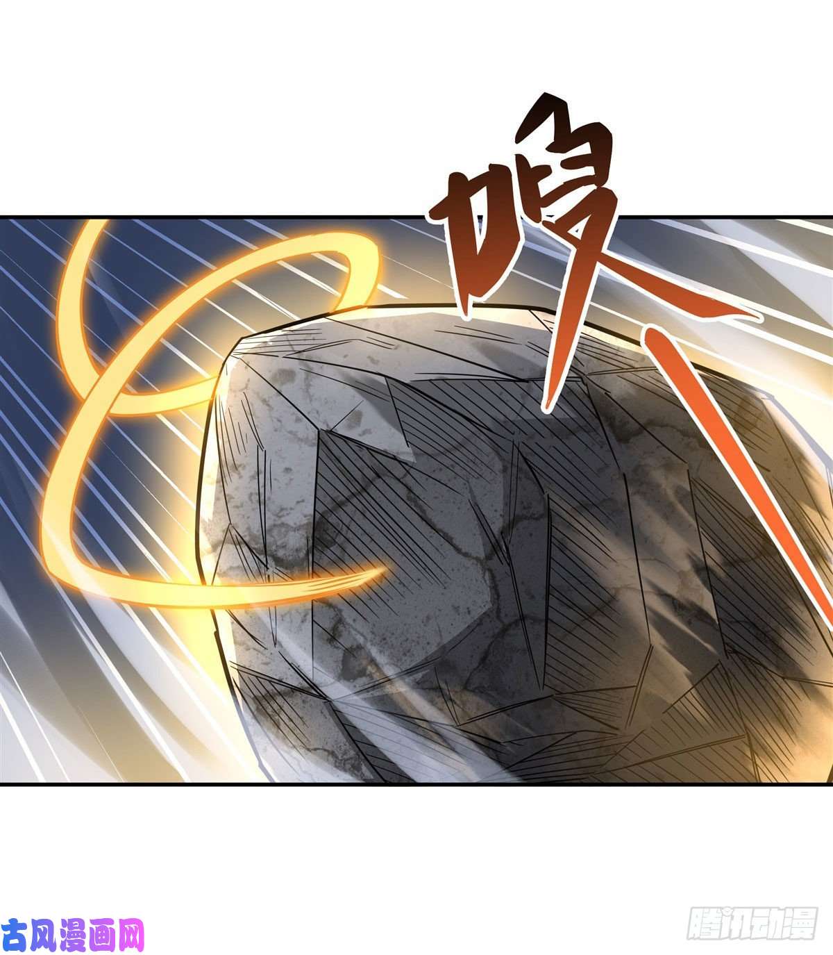 我的女徒弟们都是未来诸天大佬第75话 前往人皇界