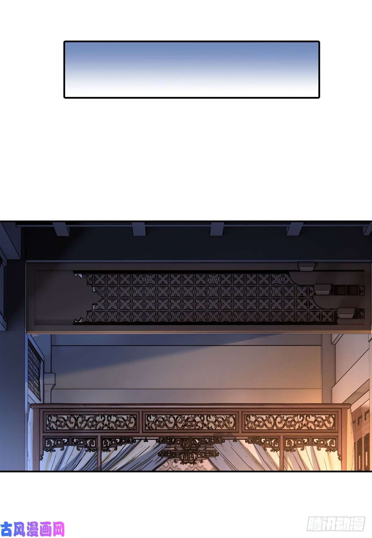 我的女徒弟们都是未来诸天大佬第75话 前往人皇界