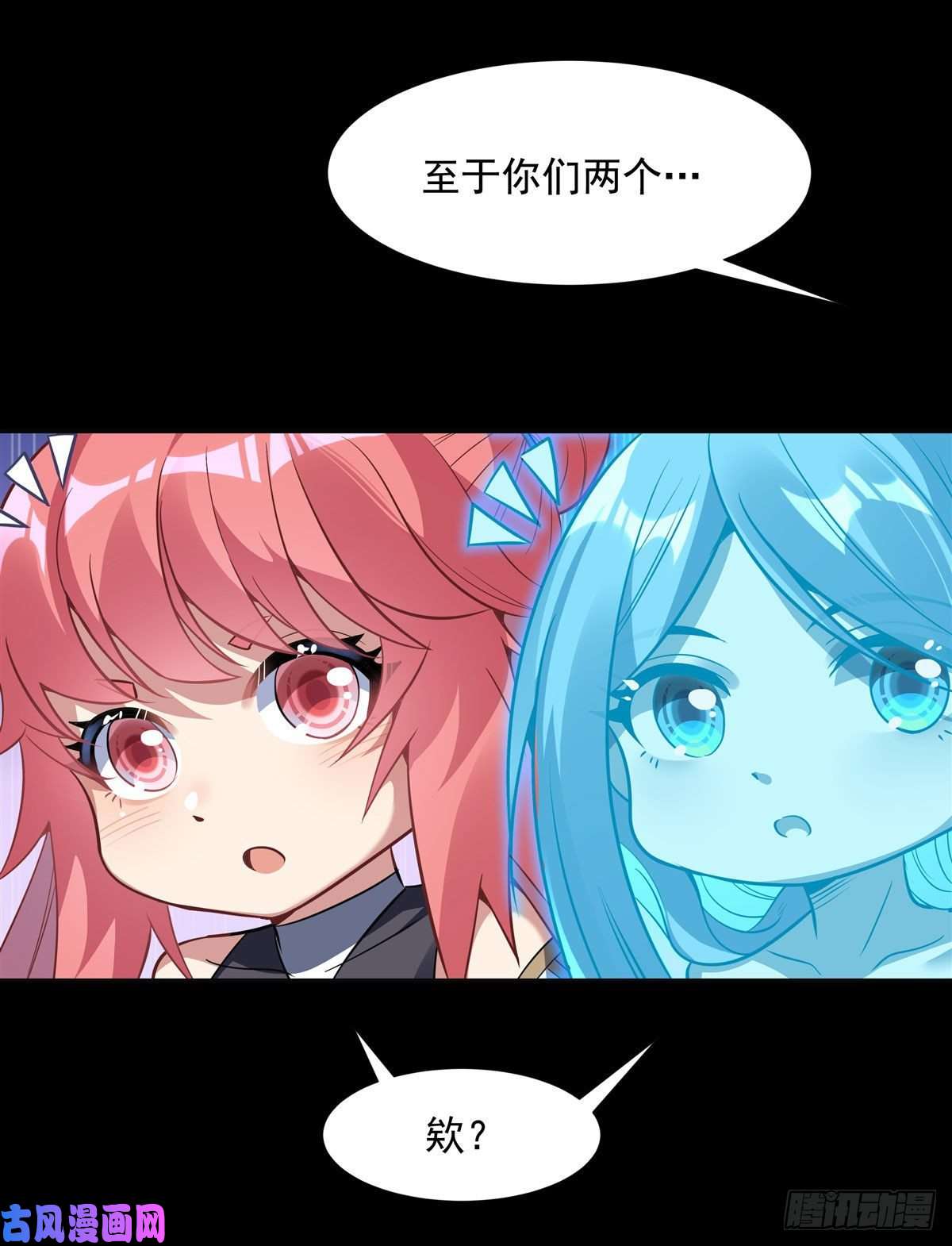 我的女徒弟们都是未来诸天大佬第76话 道尊的鸟