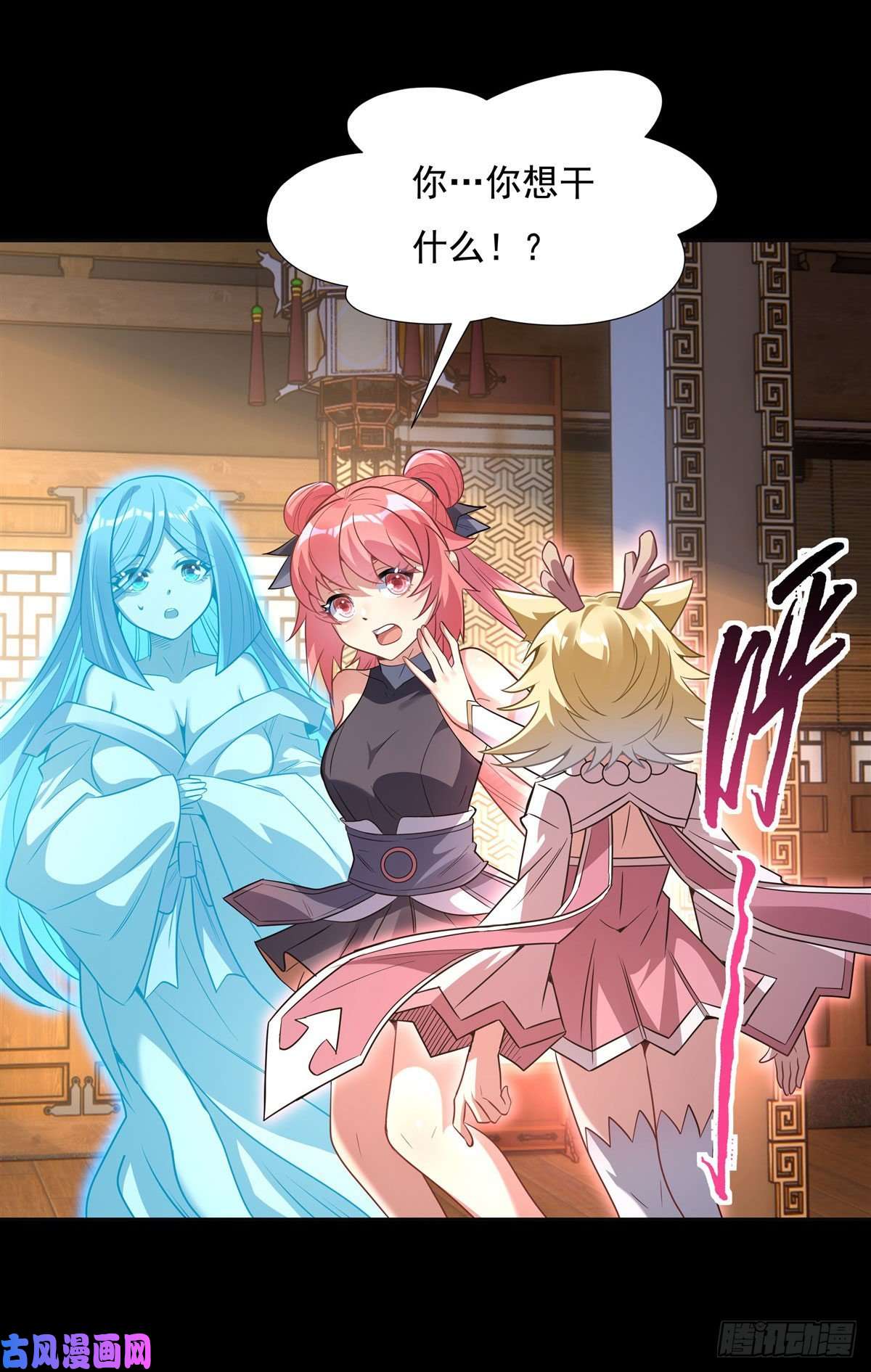 我的女徒弟们都是未来诸天大佬第76话 道尊的鸟
