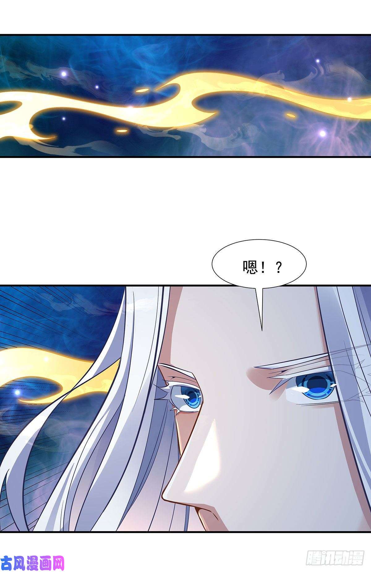 我的女徒弟们都是未来诸天大佬第76话 道尊的鸟