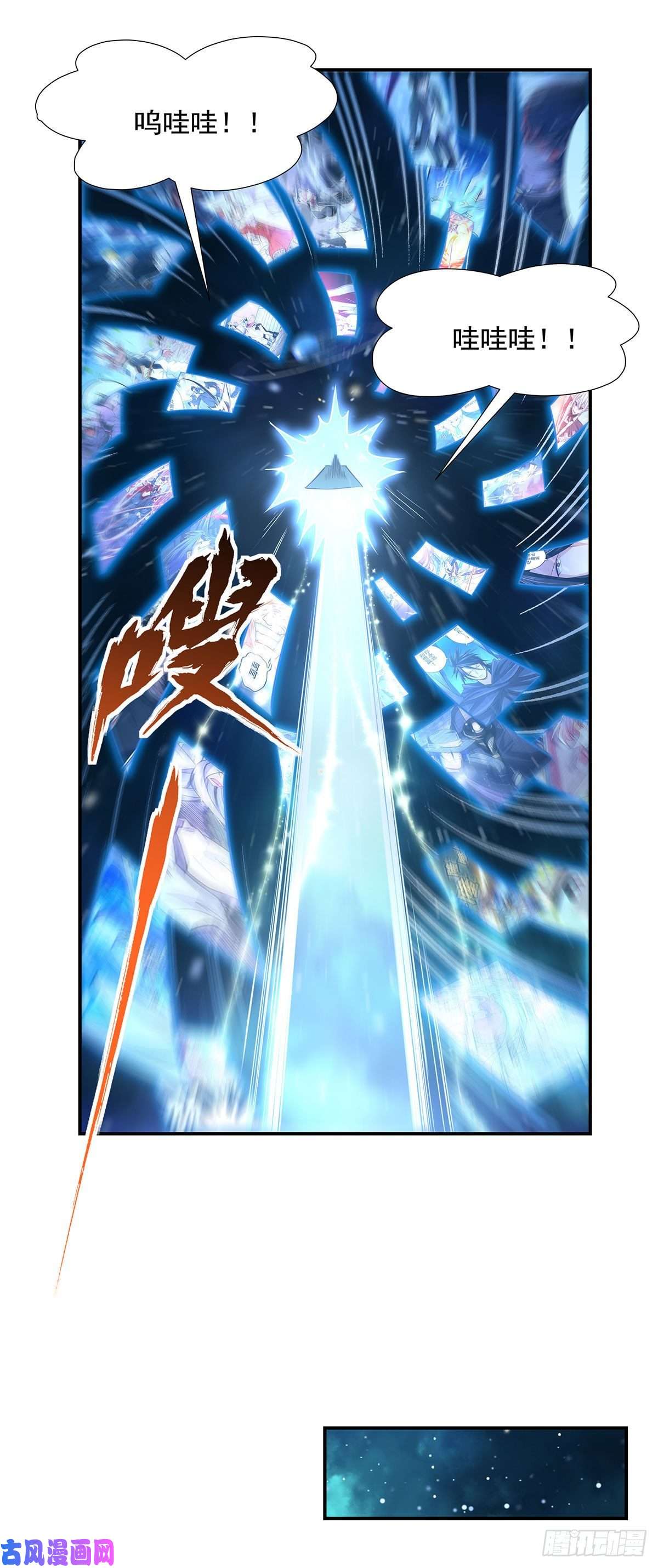 我的女徒弟们都是未来诸天大佬第76话 道尊的鸟